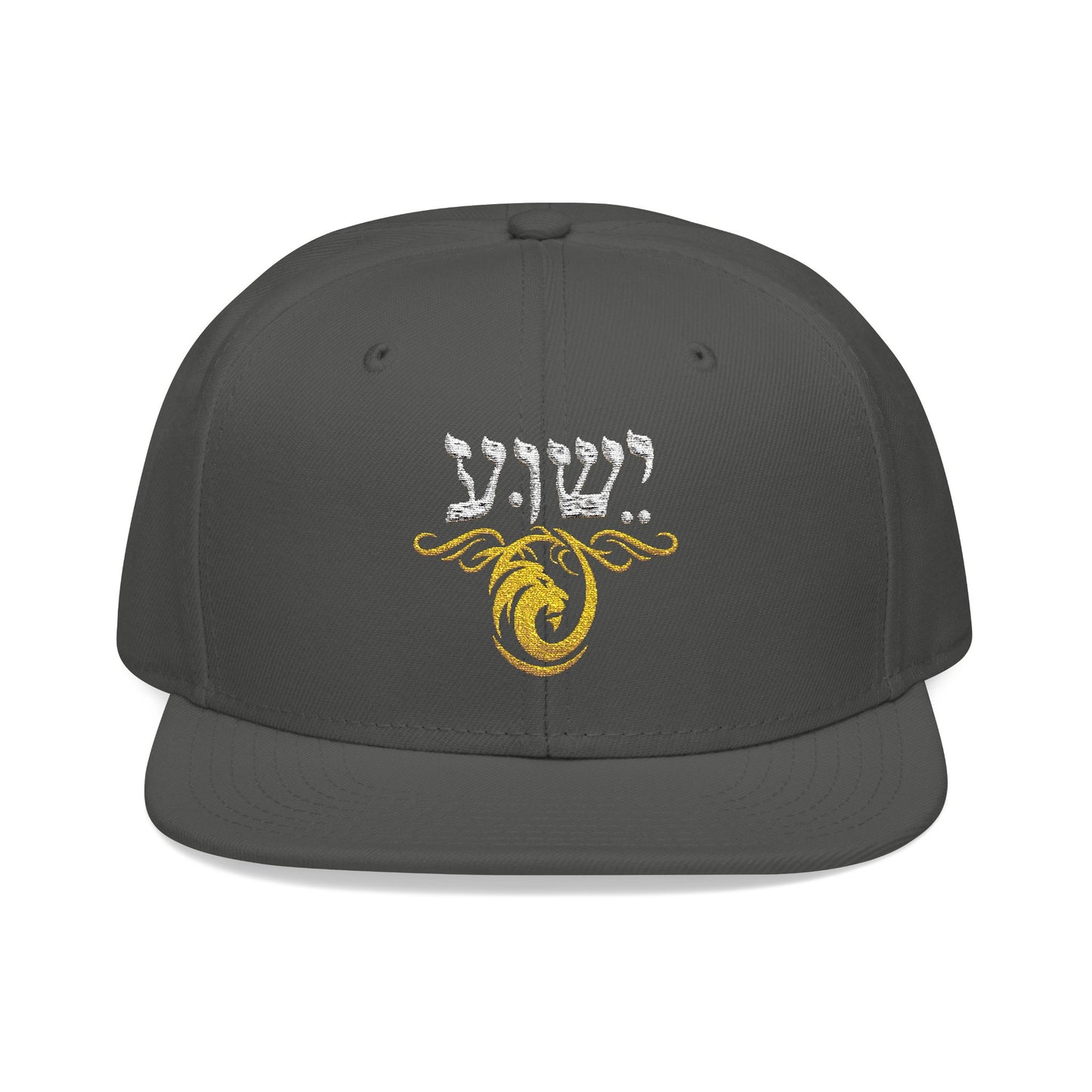 Yeshua Hebrew Hat | Lion of Judah Snapback Cap | Christian Hat for Men | Messianic Faith Apparel | Jesus Hebrew Name Hat | Religious Gift