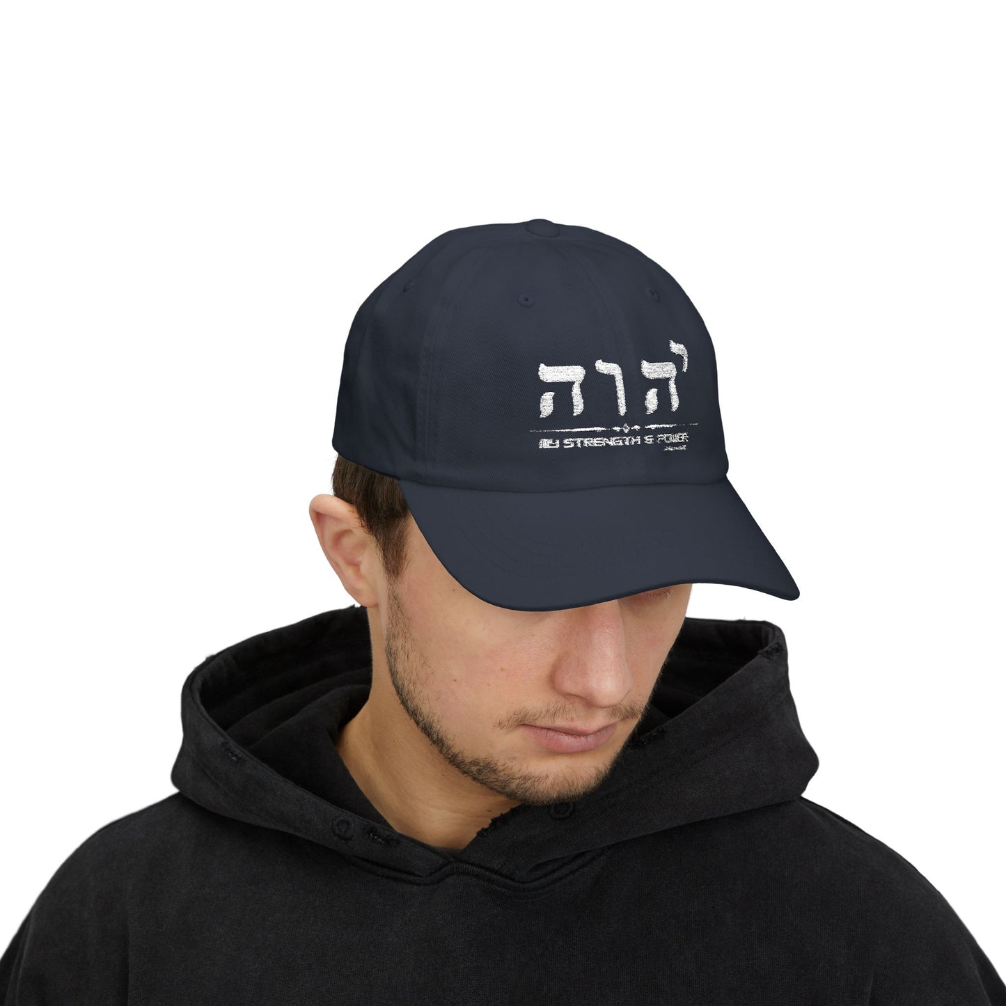 YHWH Hebrew Hat, Faith-Based Apparel for Men & Women, Yahweh Name in Hebrew