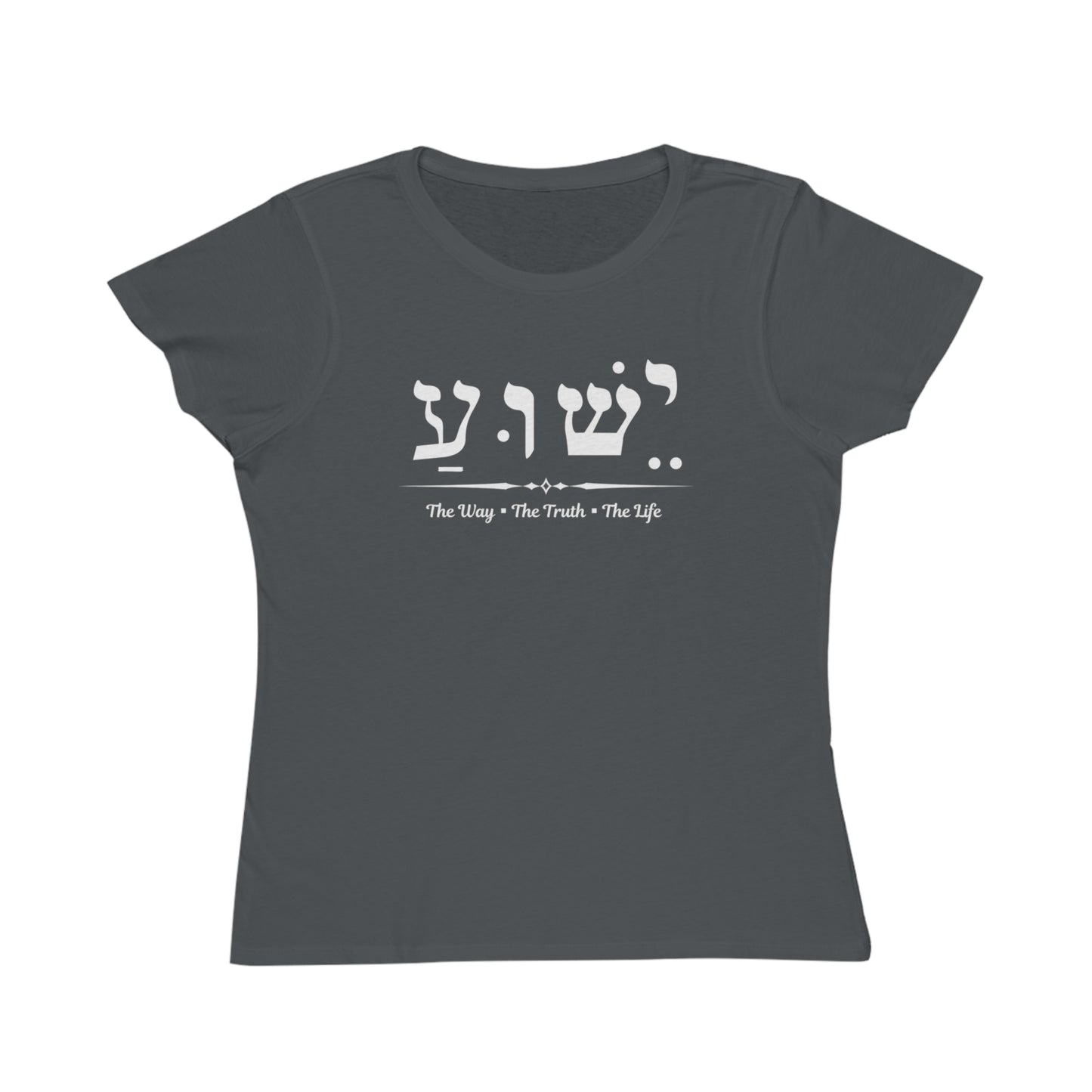 Jesus The Way The Truth The Life shirt, Jesus name in Hebrew , Religious gift, Women's inspirational shirt