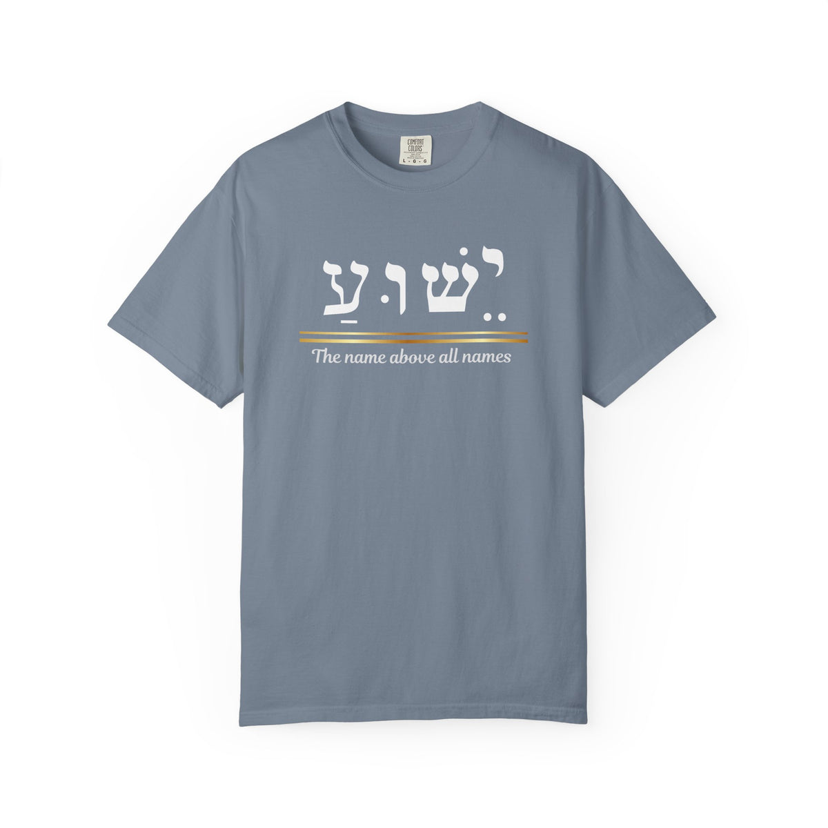 Jesus name above all names shirt Yeshua Hebrew Name, Gift for him, Religious Apparel