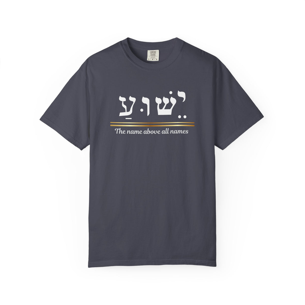 Jesus name above all names shirt Yeshua Hebrew Name, Gift for him, Religious Apparel