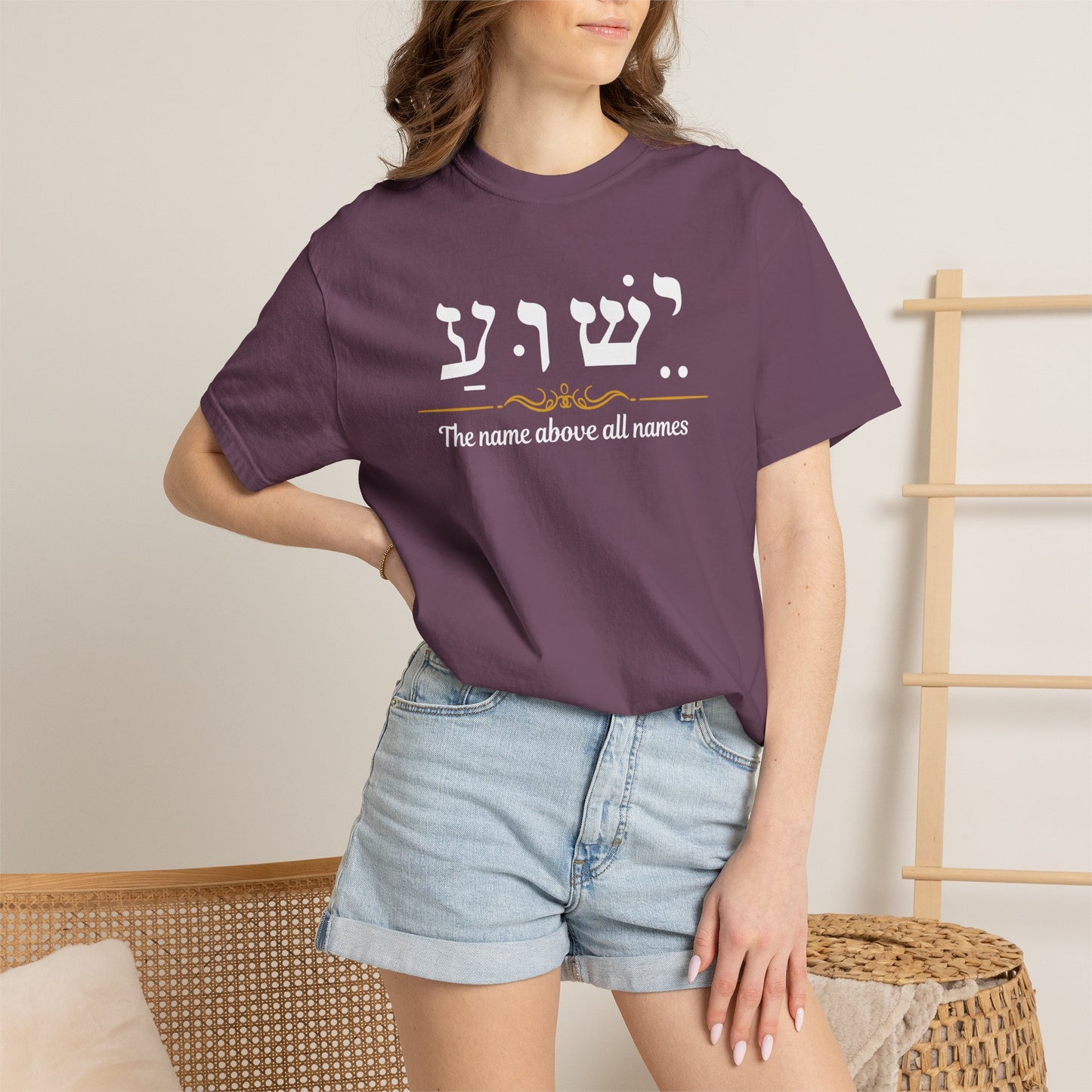 Jesus Hebrew Name Above All Names T-Shirt, Faith Gift, inspirational Religious Tee