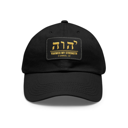YHWH Hebrew Leather Patch Hat | Christian Faith Hat | Hebrew Name of God Cap | Messianic Israelite Hat | Gift for Him | Father's Day gift