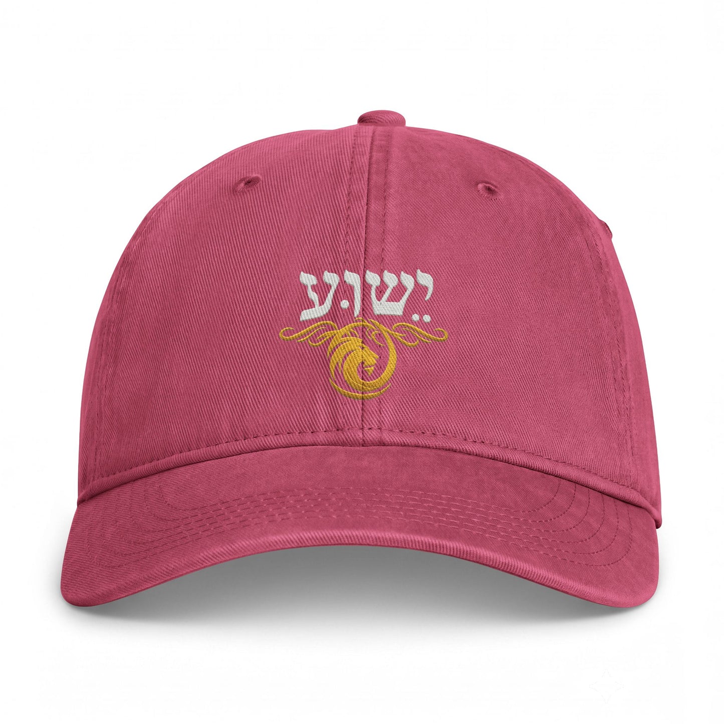 Yeshua Hebrew Lion Hat | Lion of Judah Christian Cap | Jesus Name in Hebrew Embroidered Hat | Messianic Faith Apparel | Christian Gift
