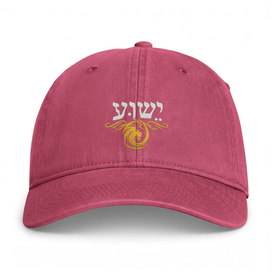 Yeshua Hebrew Lion Hat | Lion of Judah Christian Cap | Jesus Name in Hebrew Embroidered Hat | Messianic Faith Apparel | Christian Gift