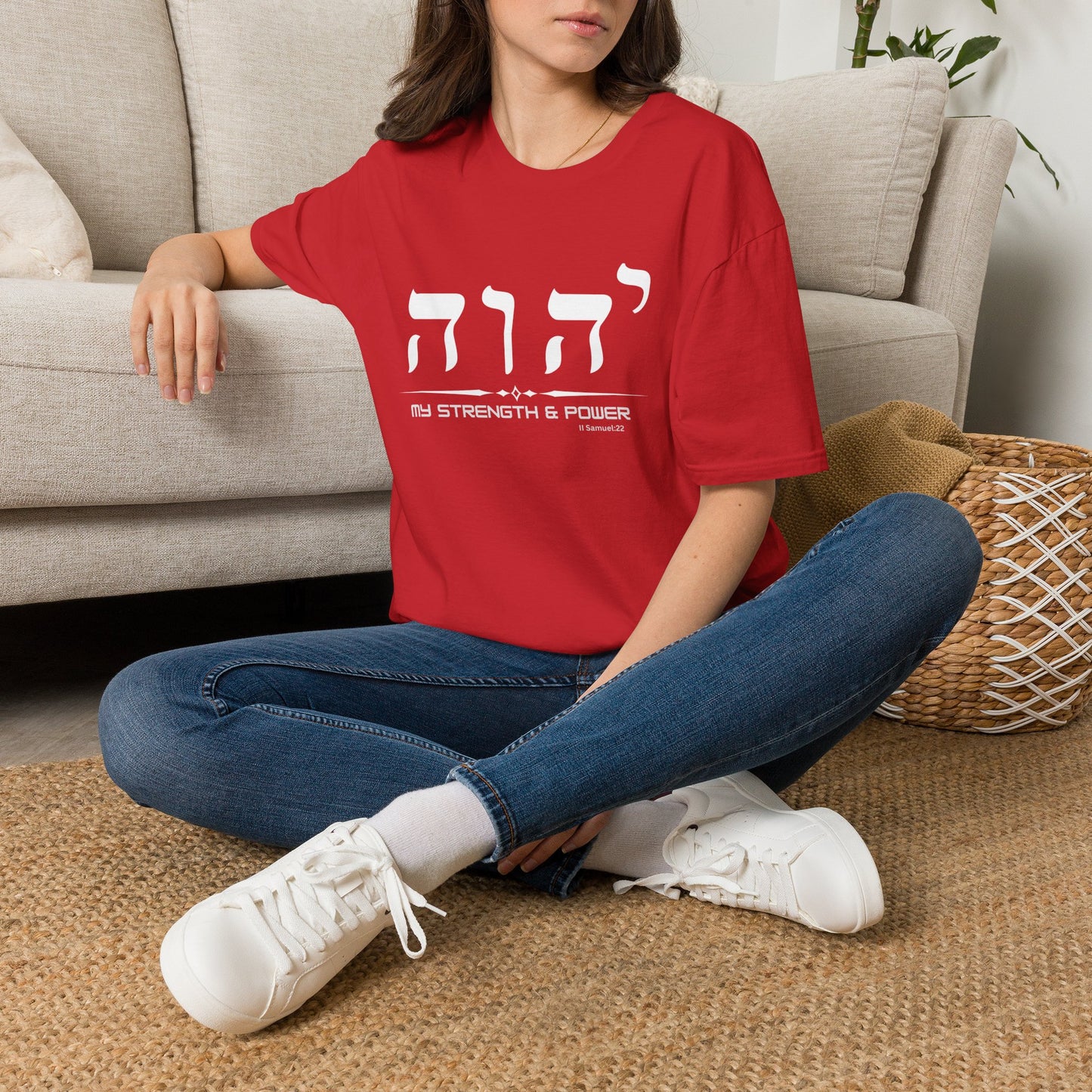 Yahweh Name of God Women's T-Shirt - My Strength & Power - Hebrew Yahweh Tee - Faith Inspirational Top