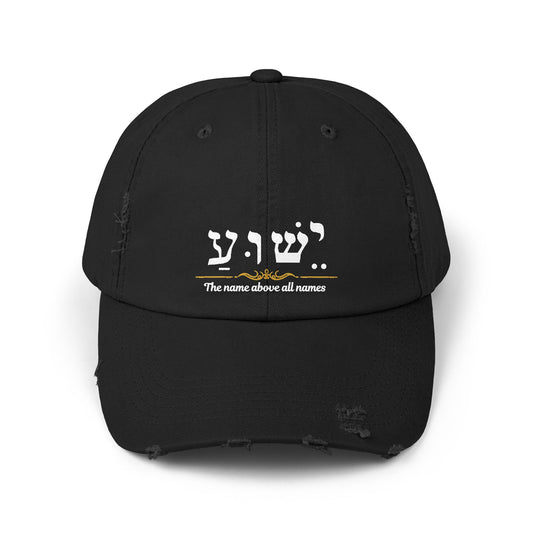 Baseball Cap, Jesus Hebrew Name above all names Hat, Christian Faith Accessory,  religious Gift, Inspirational Cap