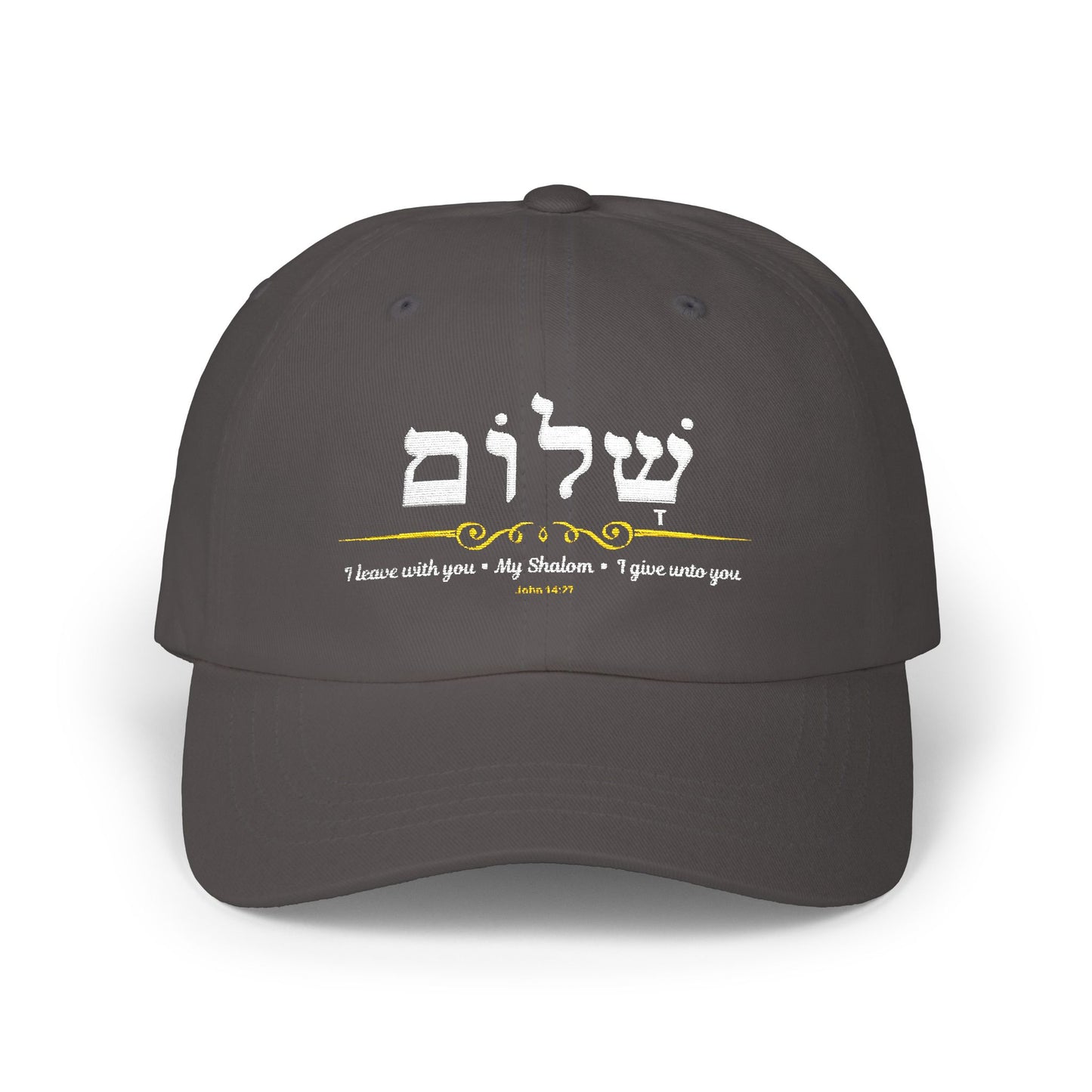 Shalom Embroidered polo style Hat,  Shalom Polo Cap, Hebrew Peace Hat