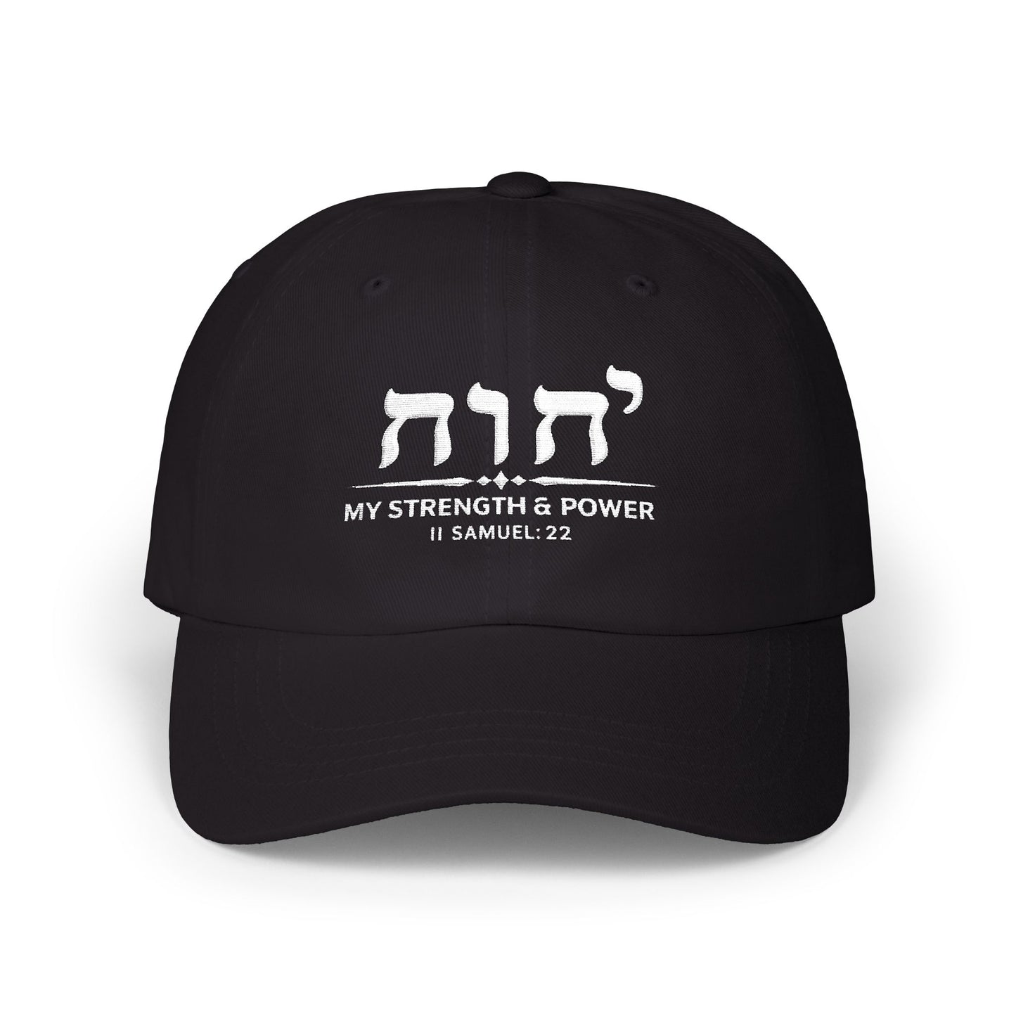 YHWH Hebrew Hat, Faith-Based Apparel for Men & Women, Yahweh Name, Religious Baseball Cap, Hebrew God Hat, YHWH Cap, Faith, Yahweh Hat,
