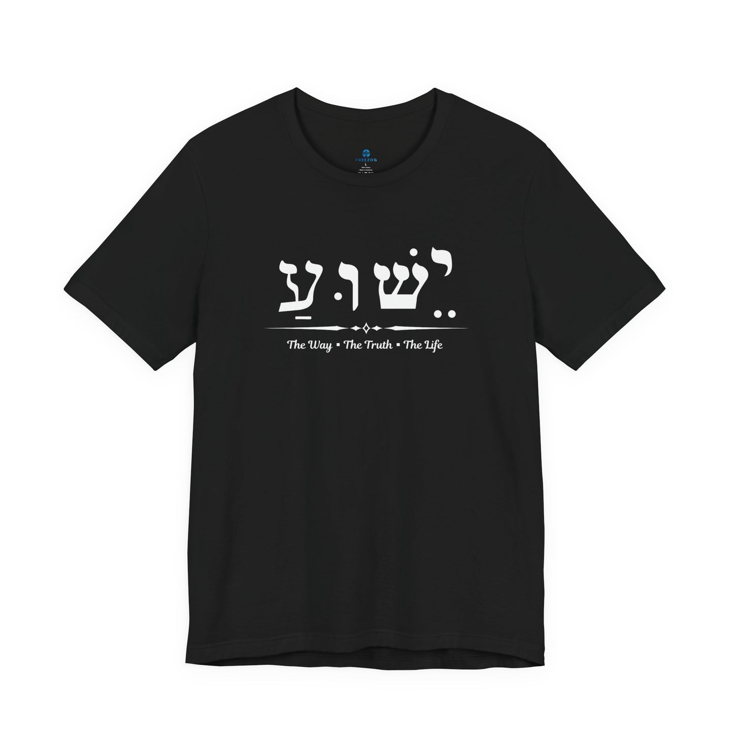 Yeshua The Way The Truth The Life Tee for Men, gift for him, Faith Tee