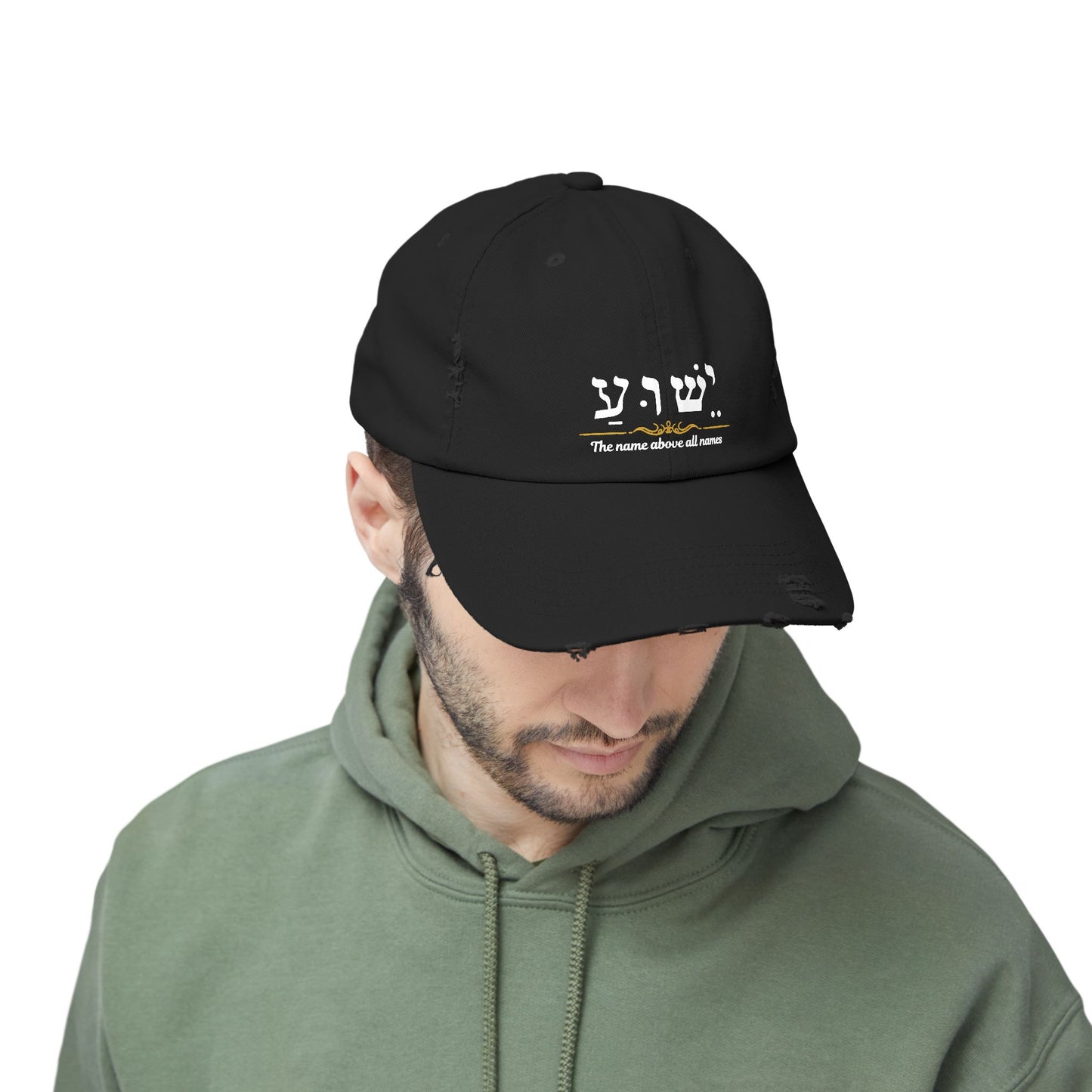 Baseball Cap, Jesus Hebrew Name above all names Hat, Christian Faith Accessory,  religious Gift, Inspirational Cap