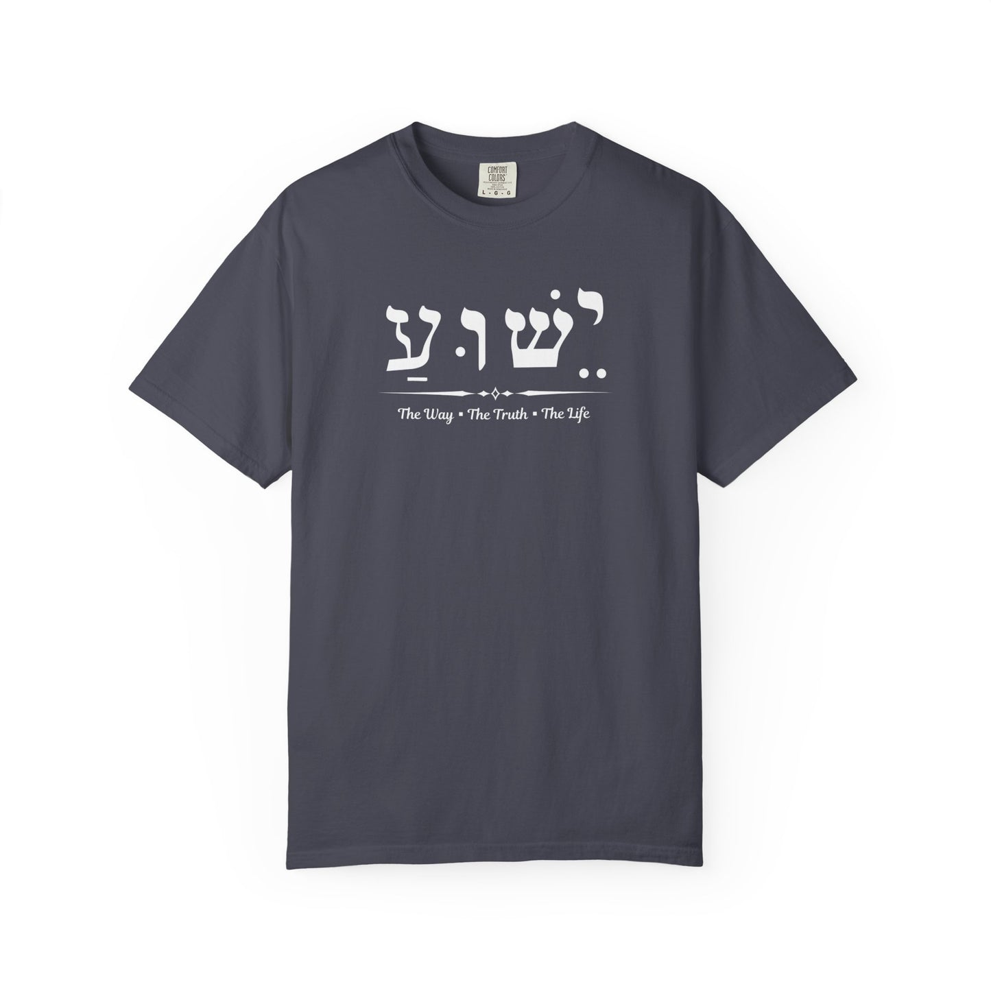 Jesus The Way The Truth The Life shirt, Jesus name in Hebrew , Religious gift, Women's inspirational shirt