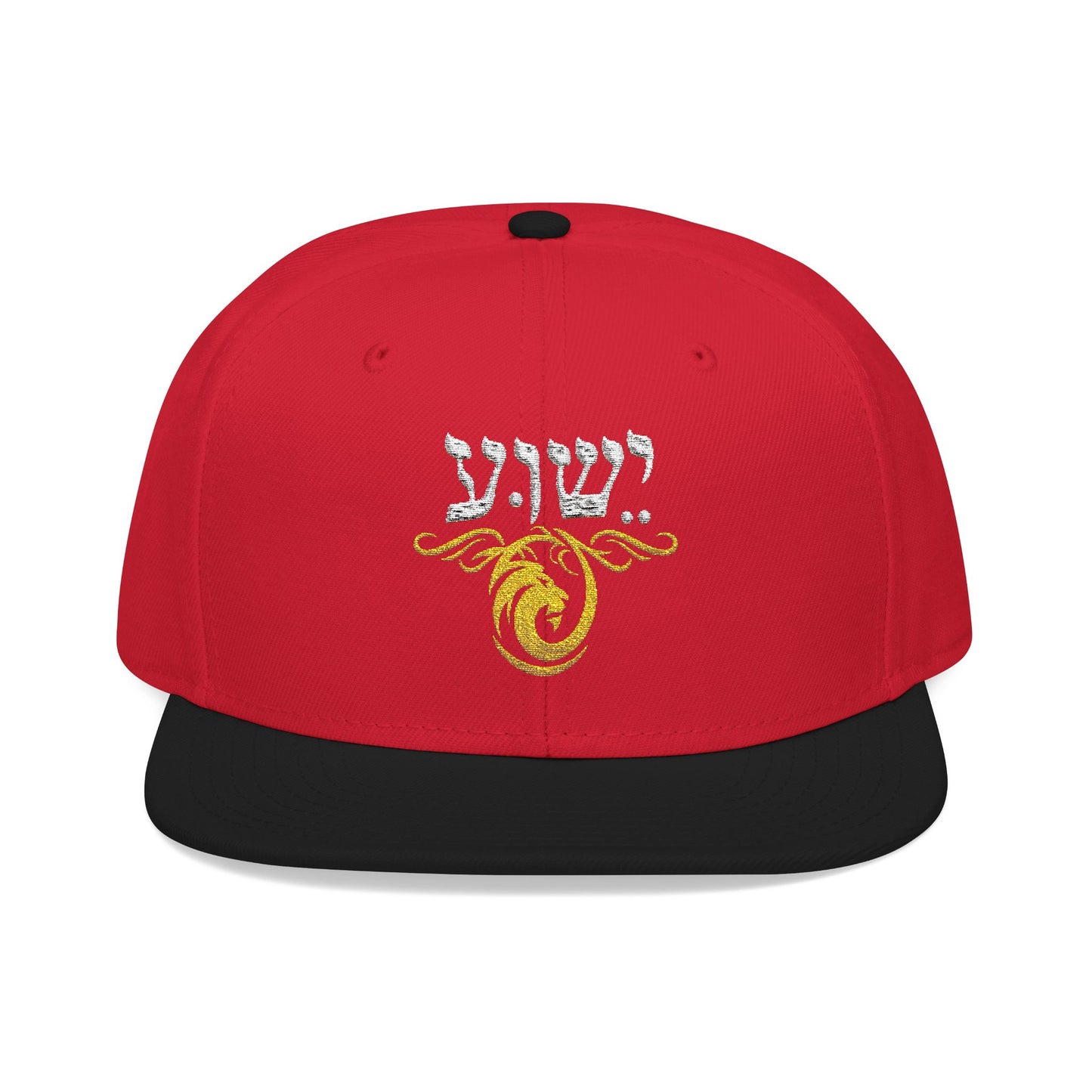 Yeshua Hebrew Hat | Lion of Judah Snapback Cap | Christian Hat for Men | Messianic Faith Apparel | Jesus Hebrew Name Hat | Religious Gift