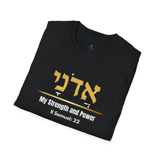 Adonai My Strength and Power T-Shirt | Hebrew Name of God | Christian Men Faith Tee | Soft, Lightweight Spiritual Graphic Shirt