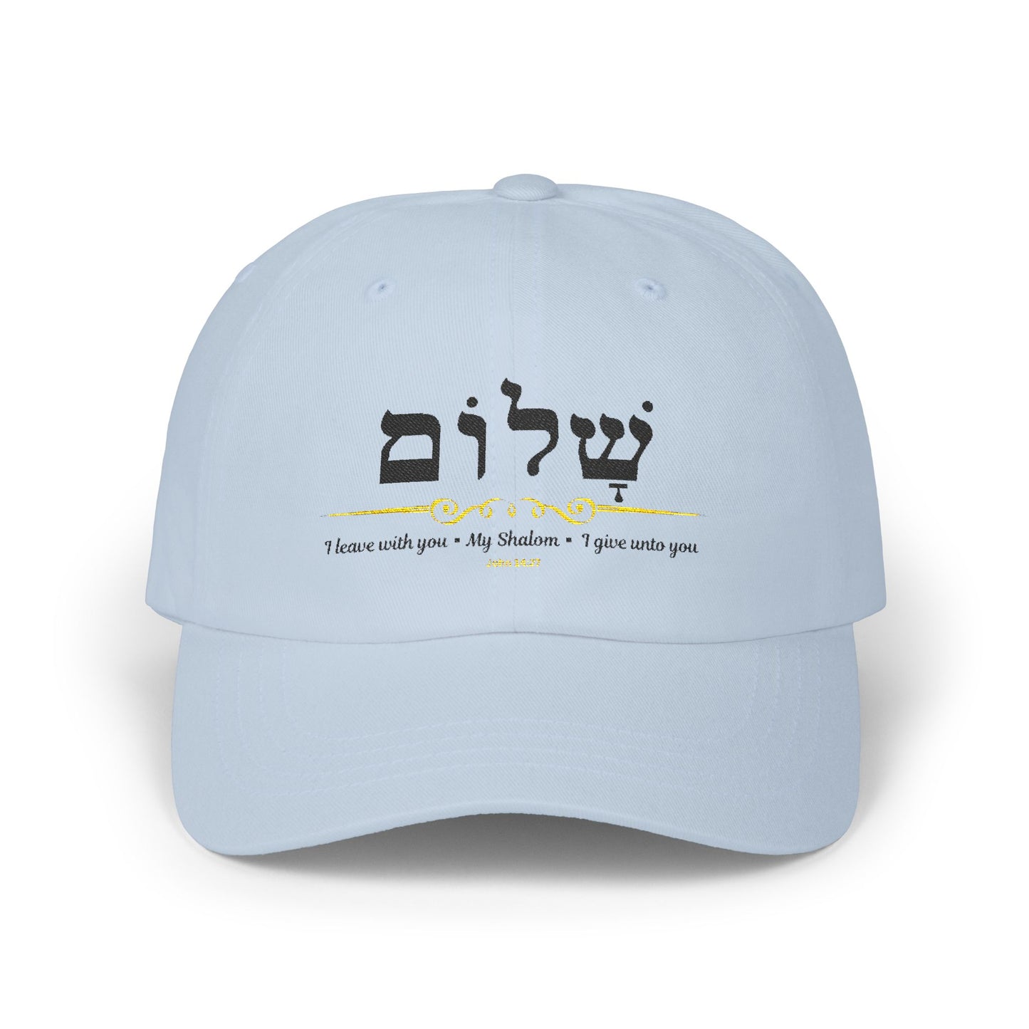 Shalom Hebrew Hat, Classic Peace Hat, Hebrew Peace Cap,  Christian Scripture Hat