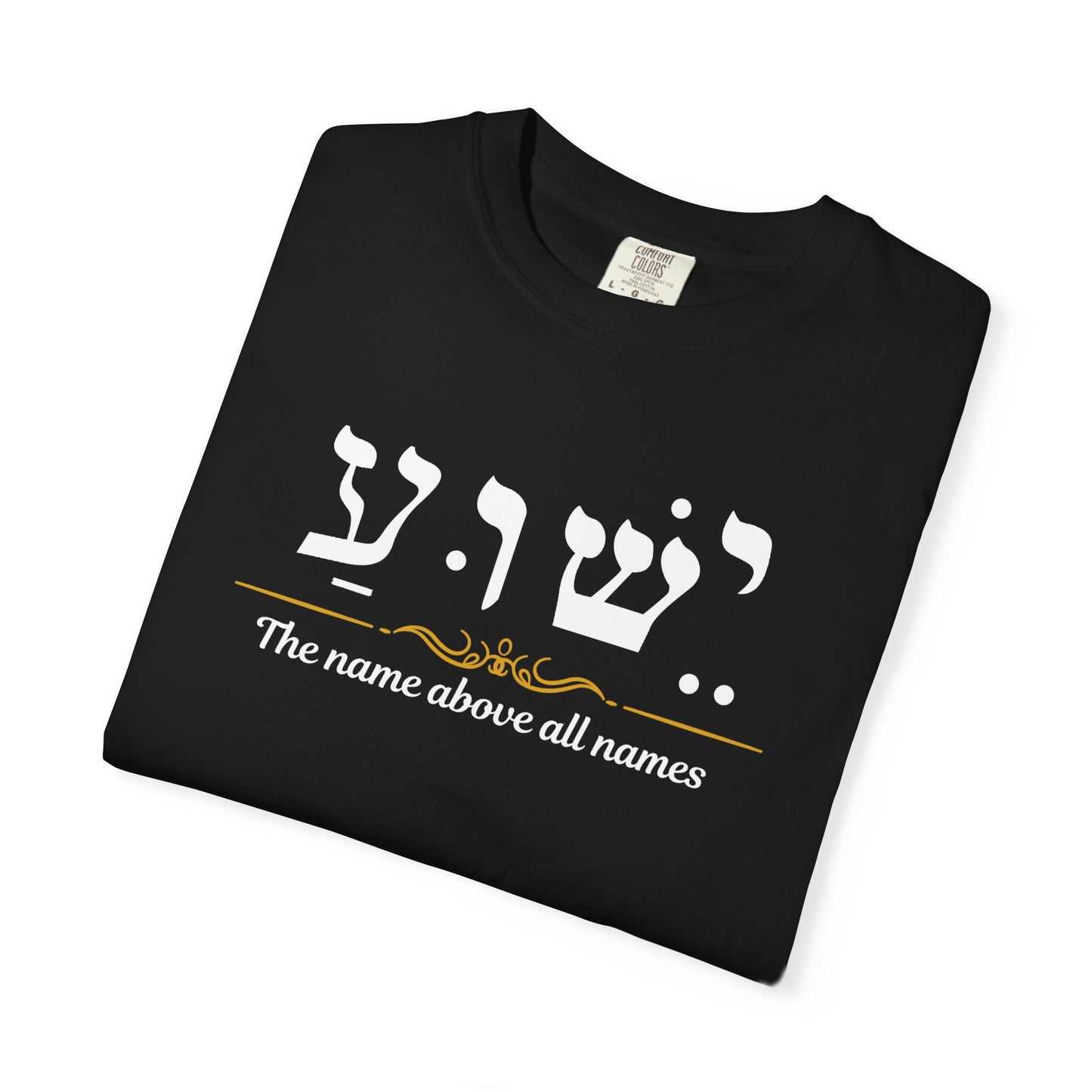 Jesus Hebrew Name Above All Names T-Shirt, Faith Gift, inspirational Religious Tee