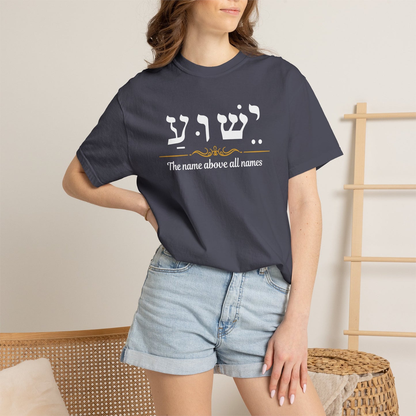 Jesus Hebrew Name Above All Names T-Shirt, Faith Gift, inspirational Religious Tee