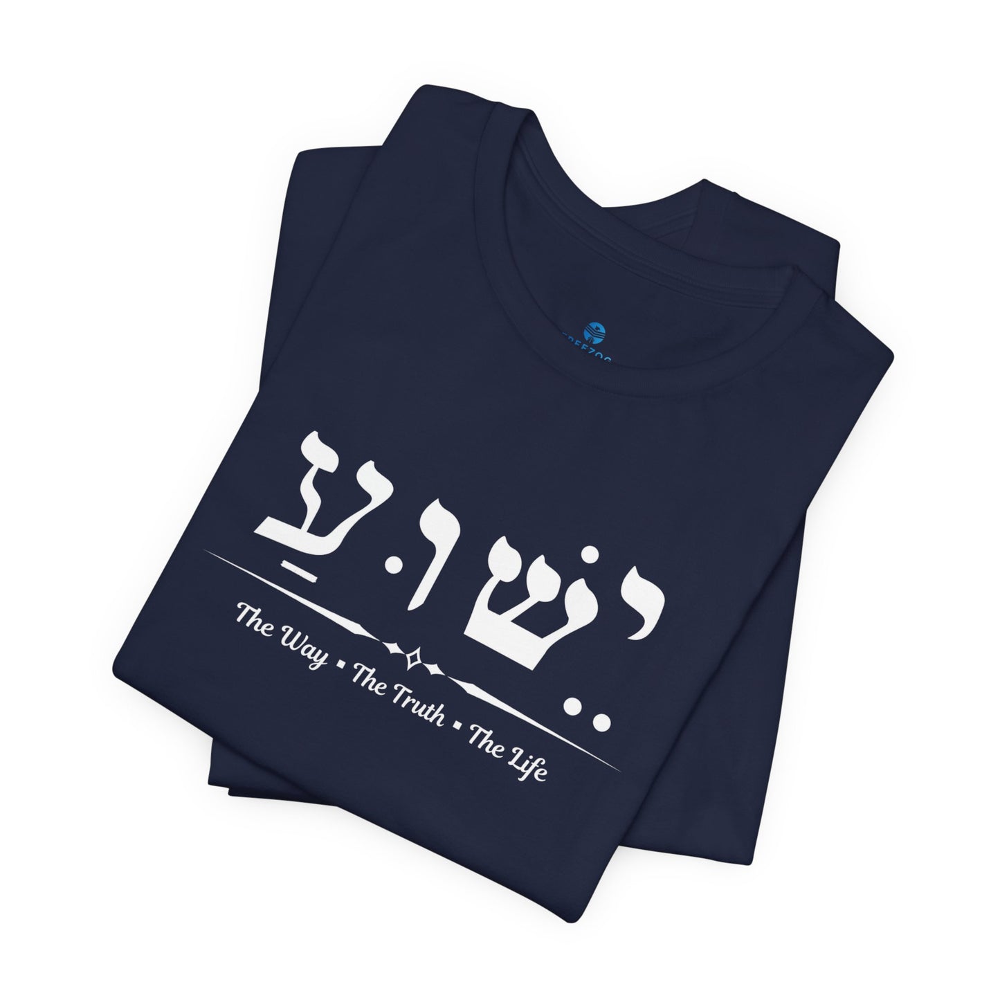 Yeshua The Way The Truth The Life Tee for Men, gift for him, Faith Tee
