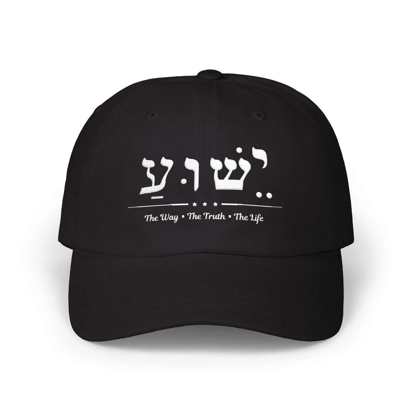 Yeshua Hebrew hat, Jesus name in Hebrew,  100% Organic material