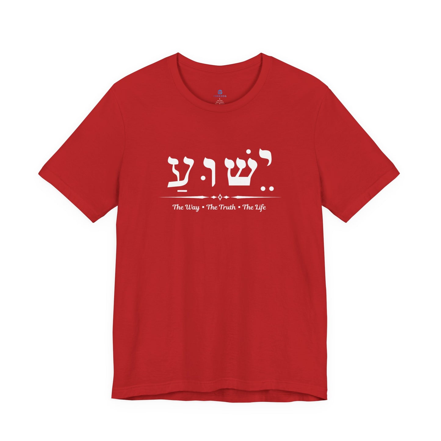 Yeshua The Way The Truth The Life Tee for Men, gift for him, Faith Tee