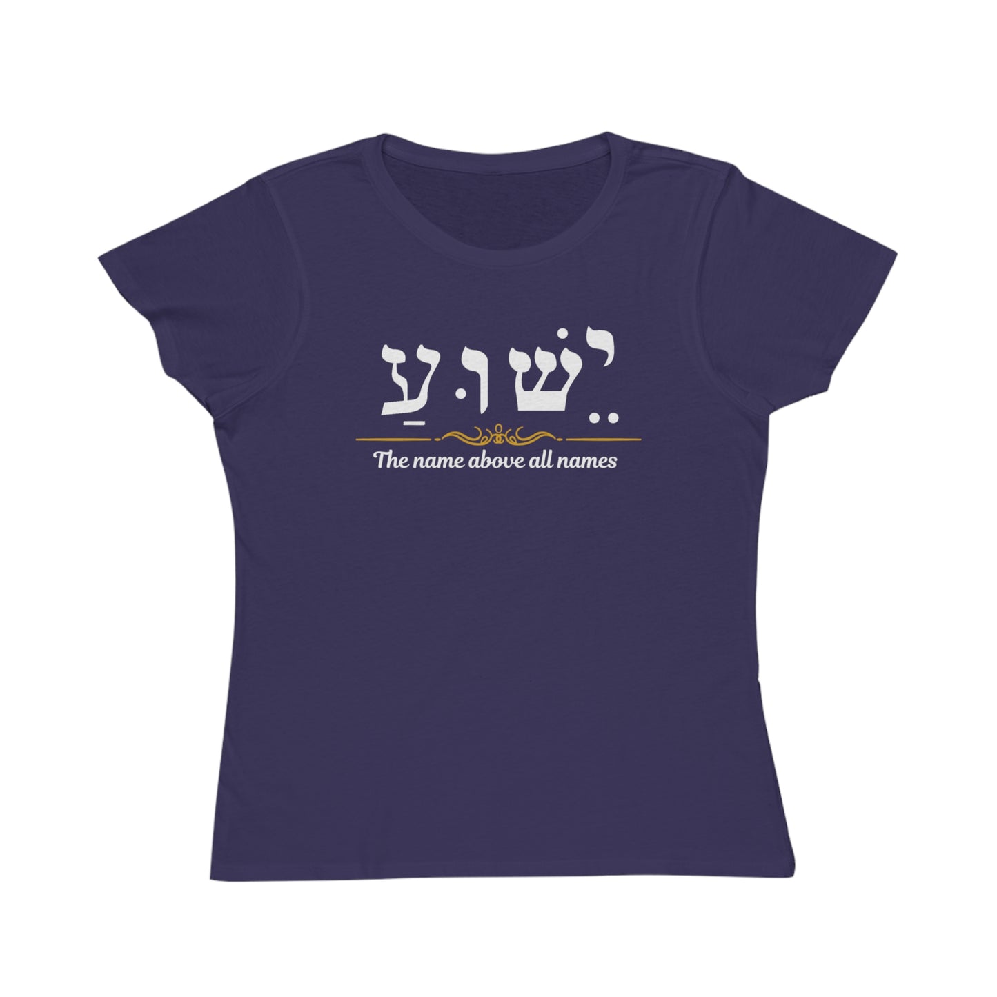 Jesus Hebrew Name Above All Names T-Shirt, Faith Gift, inspirational Religious Tee