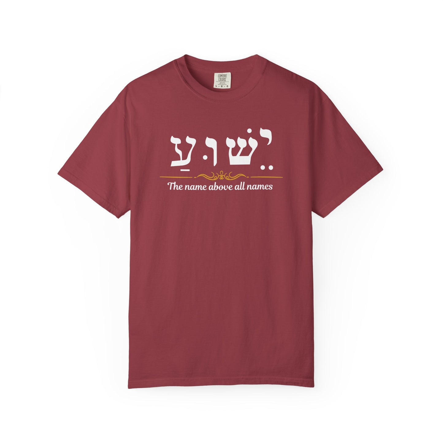 Jesus Hebrew Name Above All Names T-Shirt, Faith Gift, inspirational Religious Tee