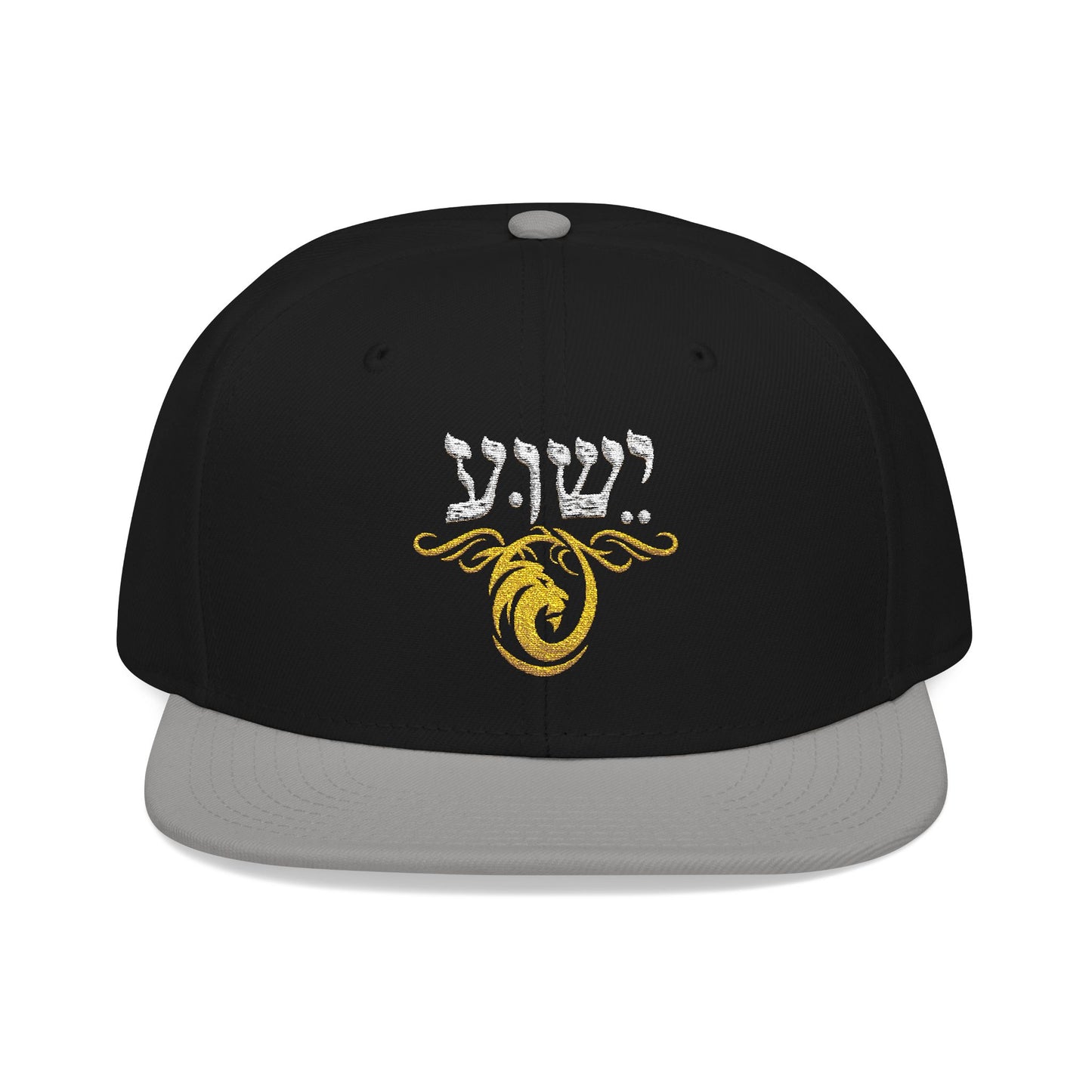 Yeshua Hebrew Hat | Lion of Judah Snapback Cap | Christian Hat for Men | Messianic Faith Apparel | Jesus Hebrew Name Hat | Religious Gift