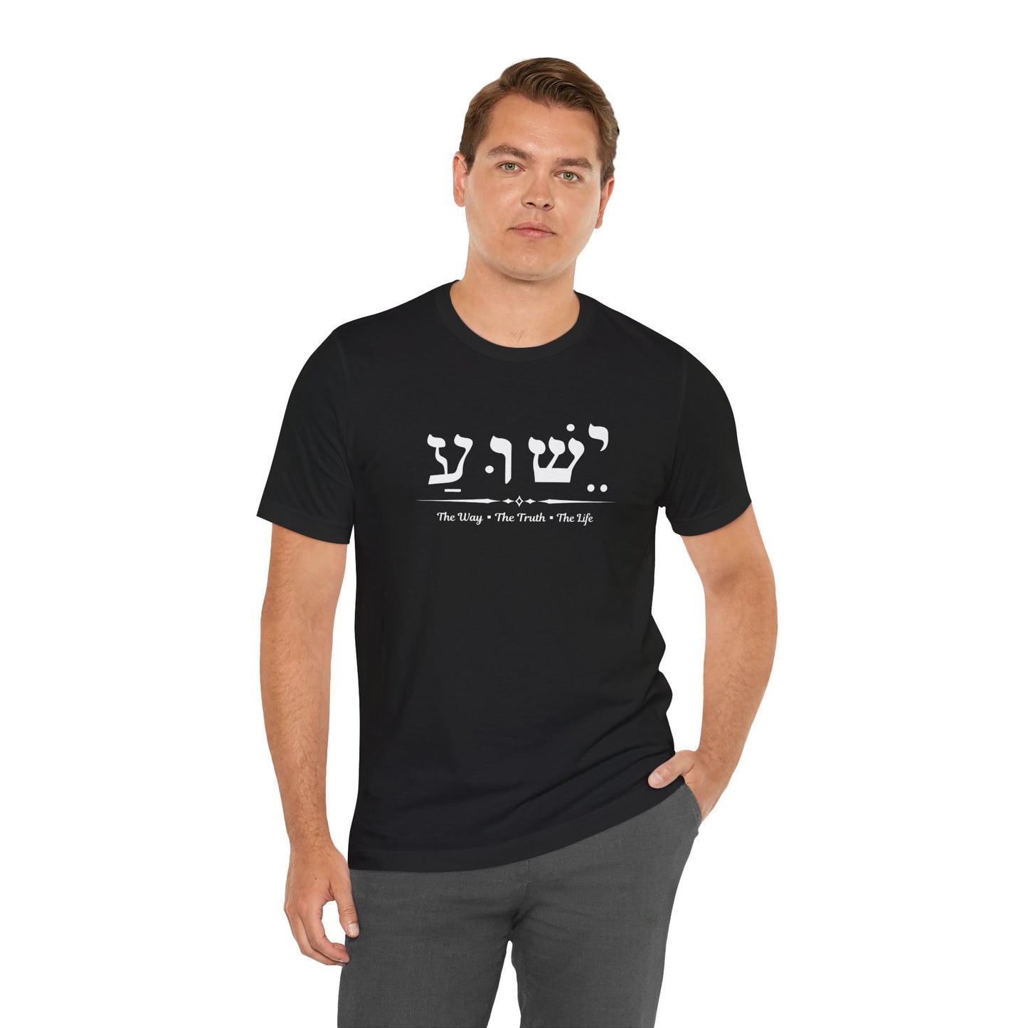 Yeshua The Way The Truth The Life Tee for Men, gift for him, Faith Tee