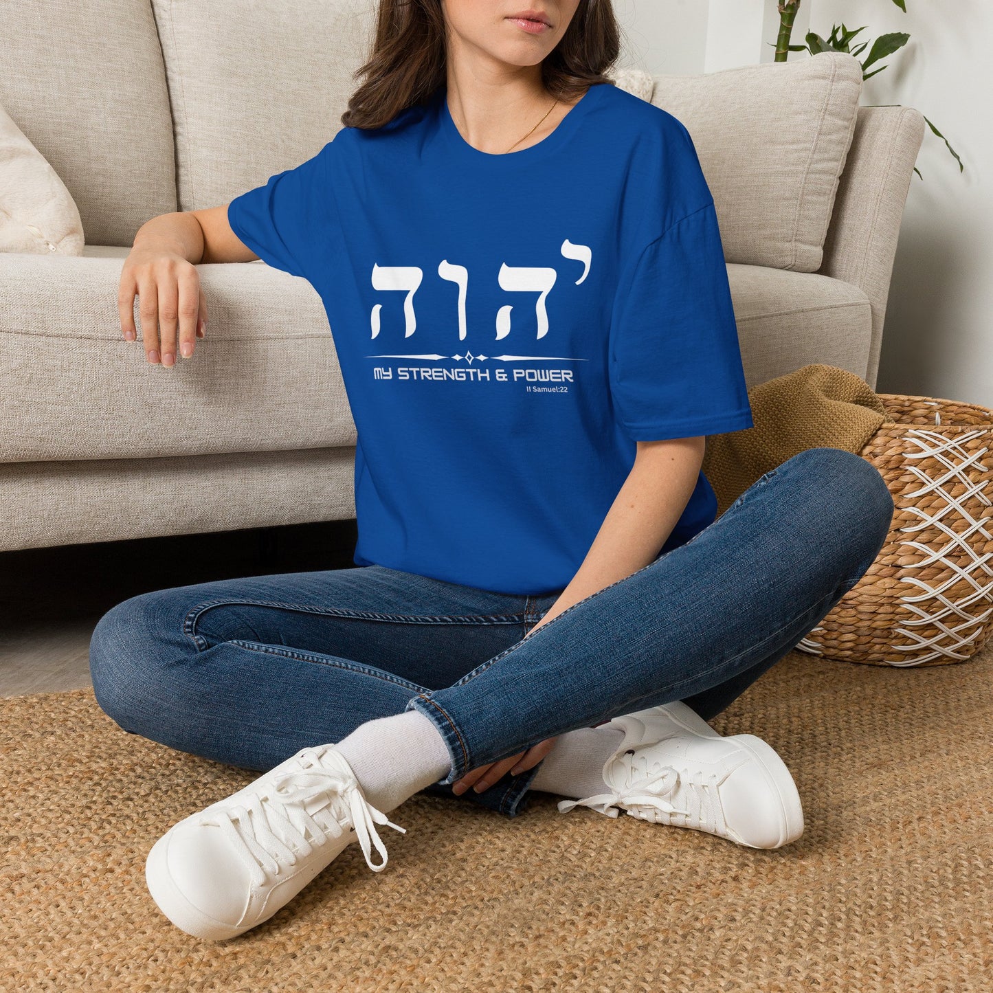 Yahweh Name of God Women's T-Shirt - My Strength & Power - Hebrew Yahweh Tee - Faith Inspirational Top