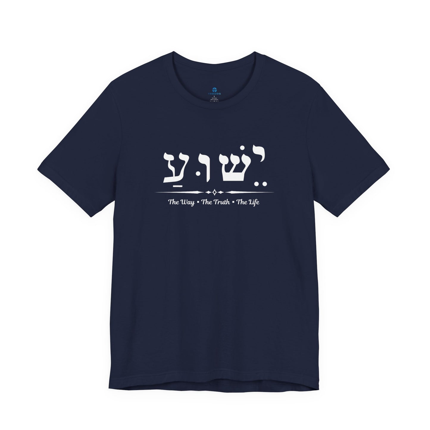 Yeshua The Way The Truth The Life Tee for Men, gift for him, Faith Tee