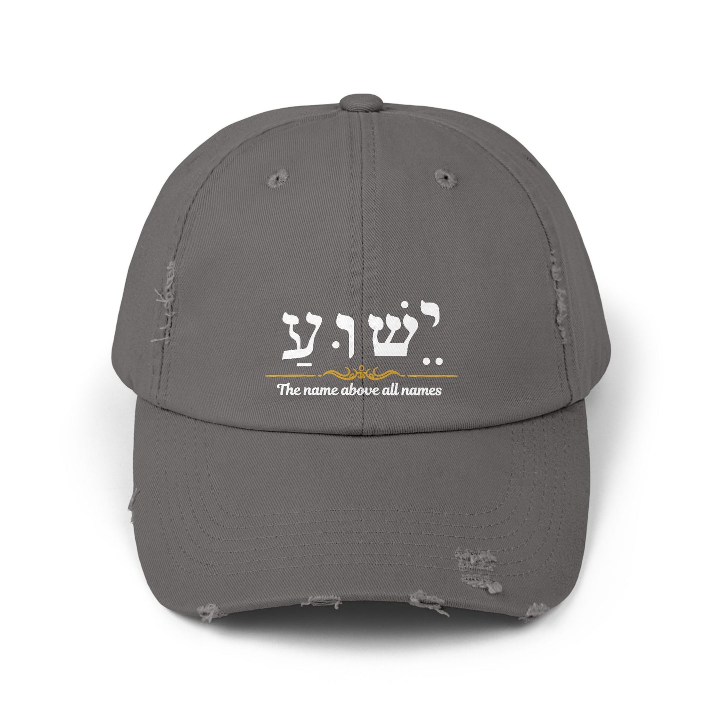 Baseball Cap, Jesus Hebrew Name above all names Hat, Christian Faith Accessory,  religious Gift, Inspirational Cap