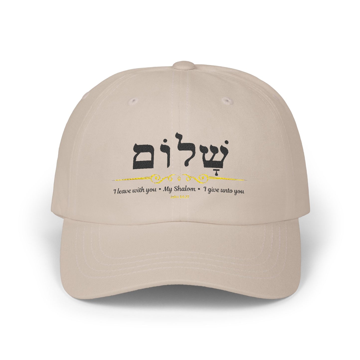 Shalom Hebrew Hat, Classic Peace Hat, Hebrew Peace Cap,  Christian Scripture Hat