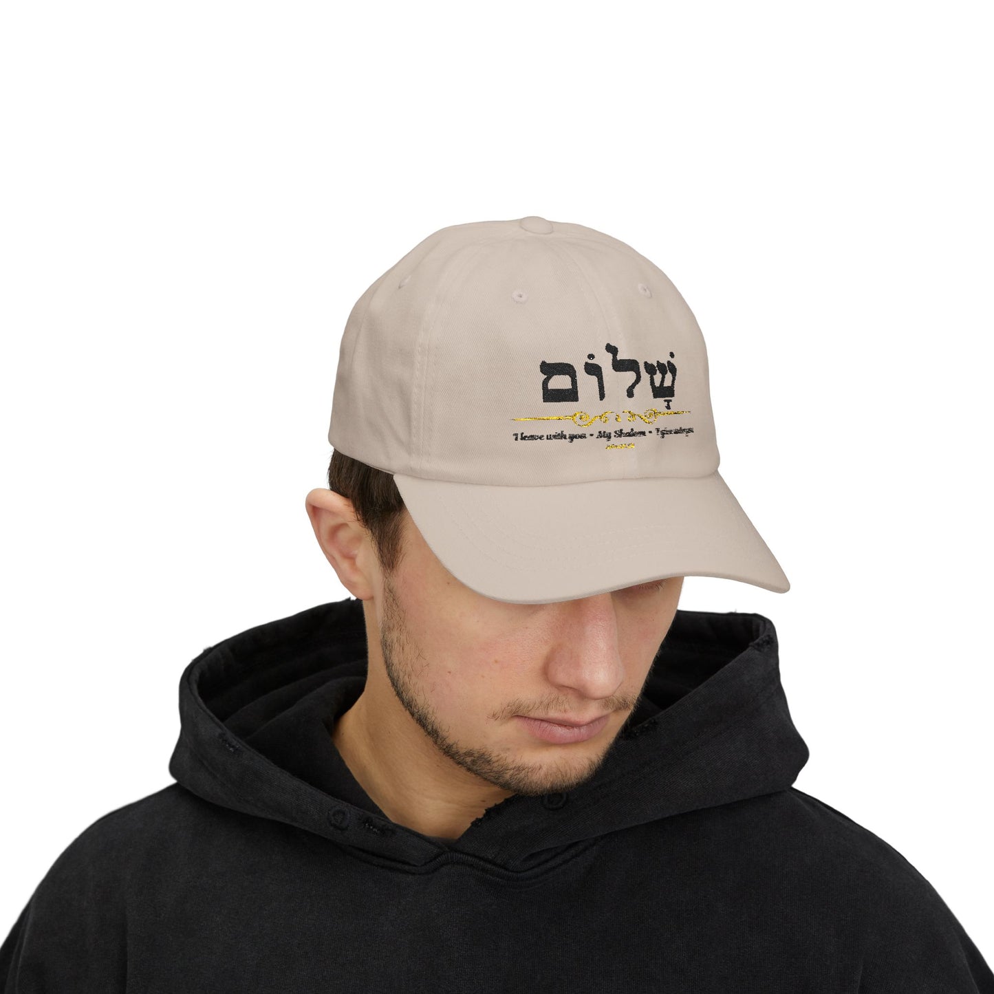 Shalom Hebrew Hat, Classic Peace Hat, Hebrew Peace Cap,  Christian Scripture Hat