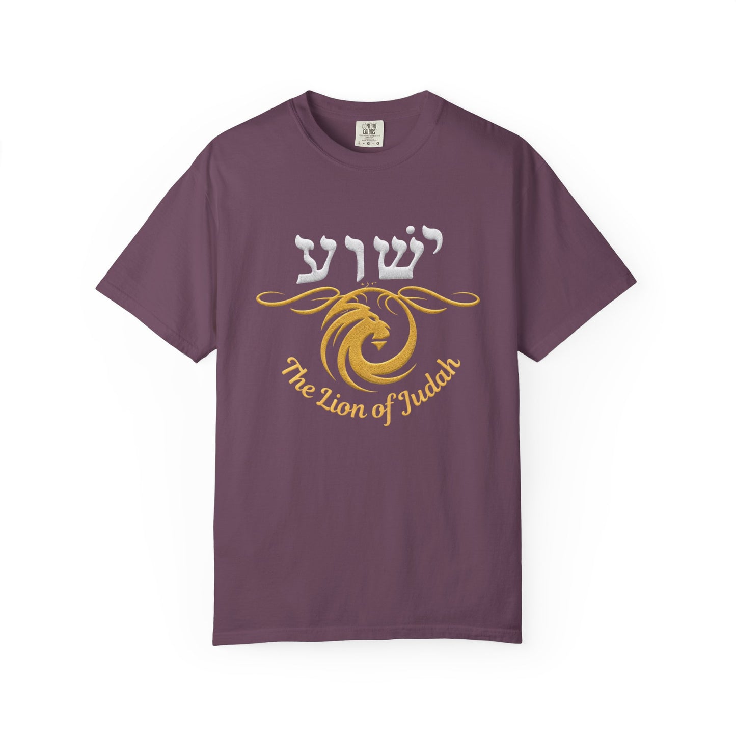 Lion of Judah Shirt Jesus Name in Hebrew | Yeshua T-Shirt Christian Faith Apparel | Bible Verse Tee | Religious Gift | Hebrew Script Shirt