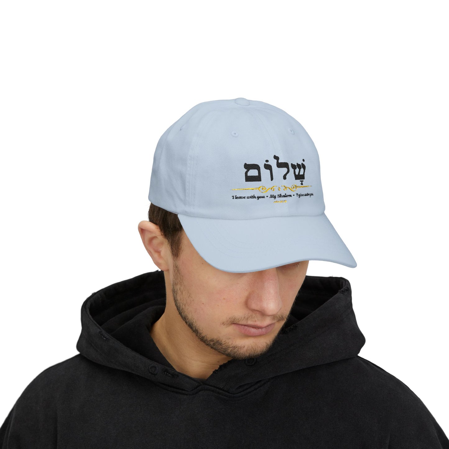 Shalom Hebrew Hat, Classic Peace Hat, Hebrew Peace Cap,  Christian Scripture Hat