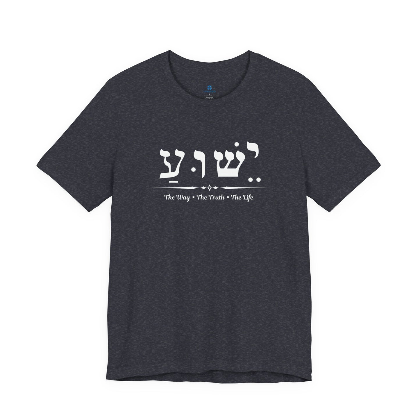 Yeshua The Way The Truth The Life Tee for Men, gift for him, Faith Tee
