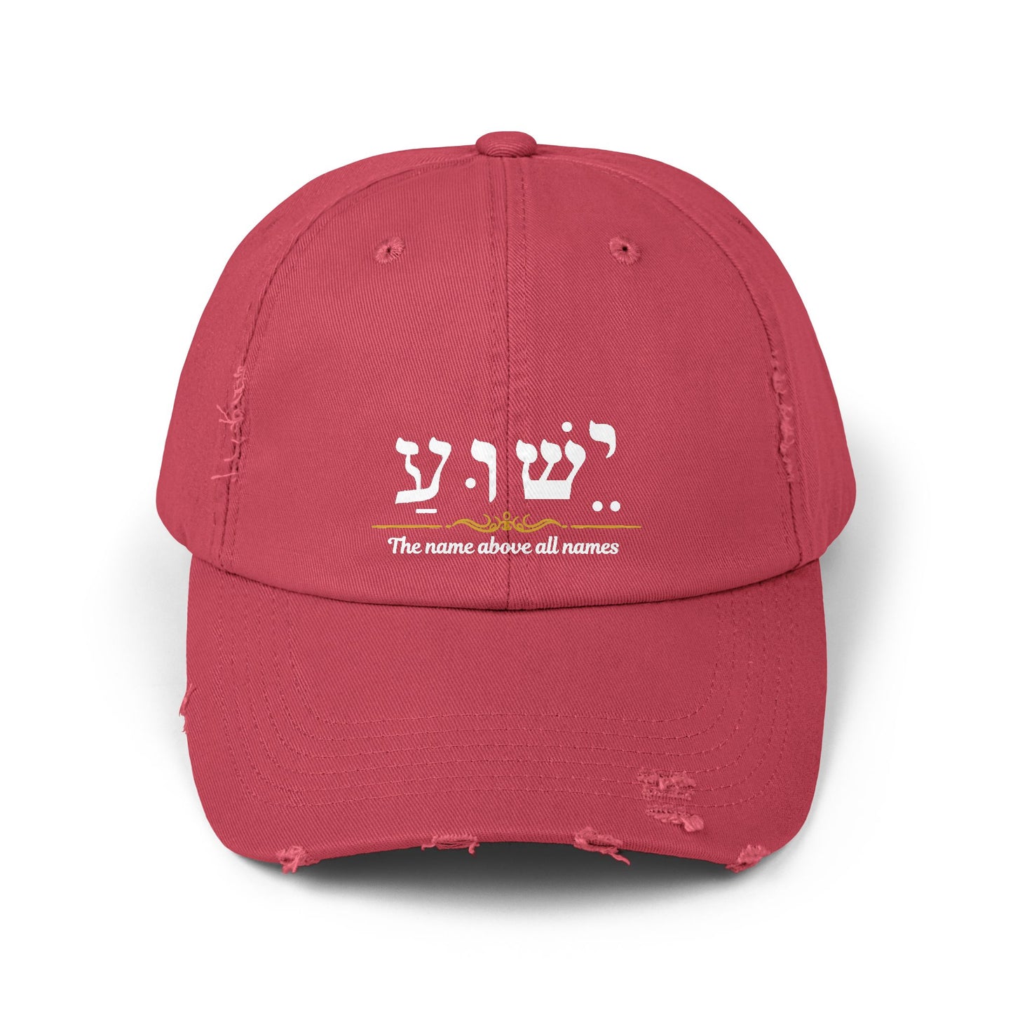 Baseball Cap, Jesus Hebrew Name above all names Hat, Christian Faith Accessory,  religious Gift, Inspirational Cap