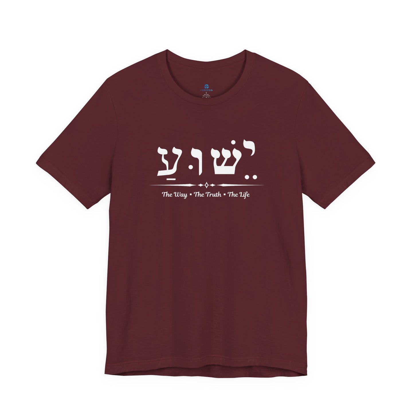 Yeshua The Way The Truth The Life Tee for Men, gift for him, Faith Tee