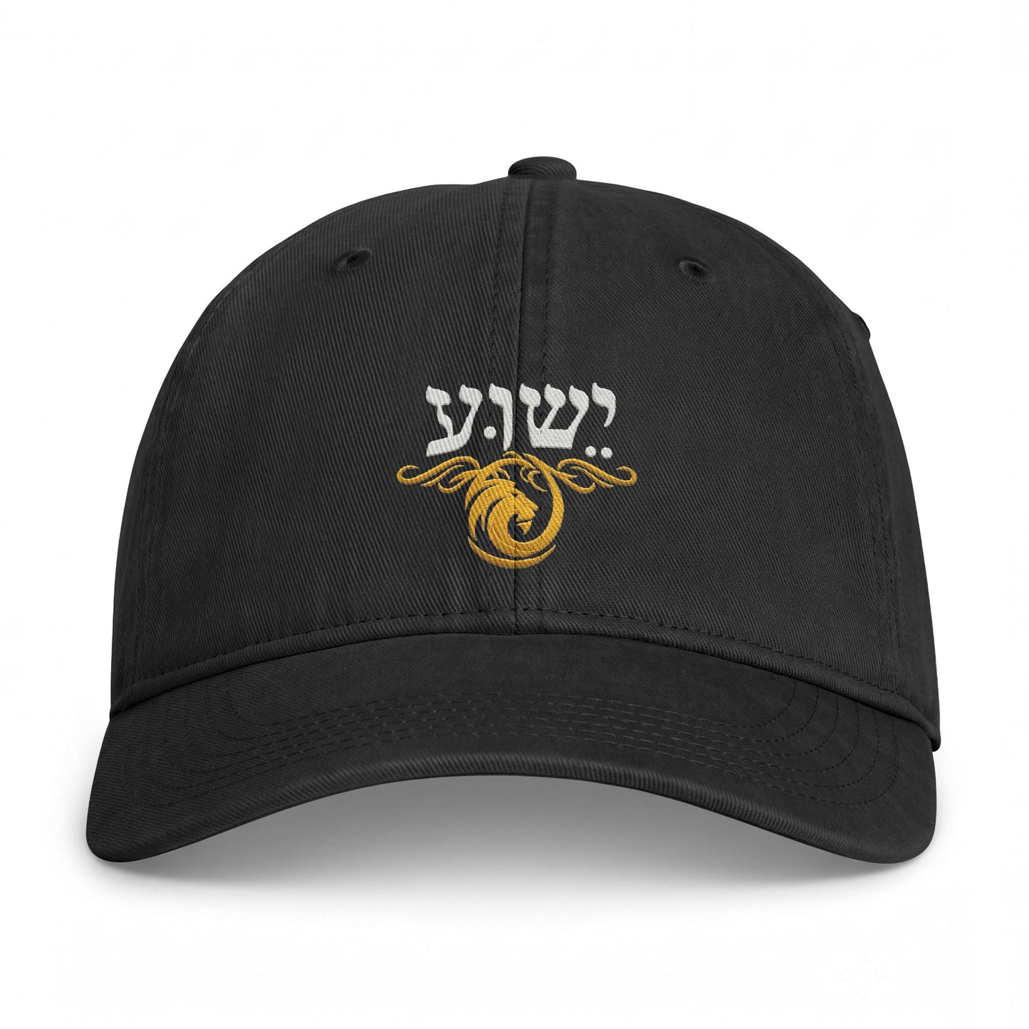 Yeshua Hebrew Lion Hat | Lion of Judah Christian Cap | Jesus Name in Hebrew Embroidered Hat | Messianic Faith Apparel | Christian Gift