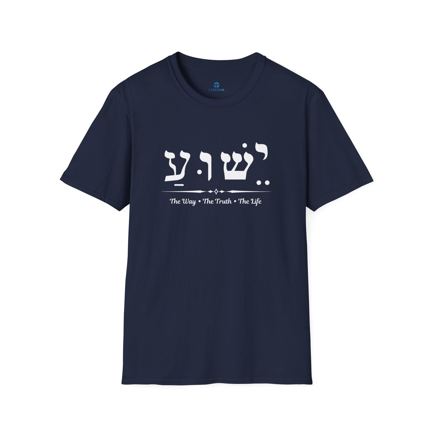 Yeshua name Hebrew, Jesus Way Truth Life , Women's ChristianT-Shirt, gift for her