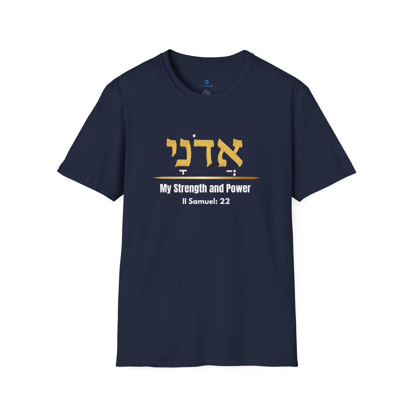 Adonai My Strength and Power T-Shirt | Hebrew Name of God | Christian Men Faith Tee | Soft, Lightweight Spiritual Graphic Shirt