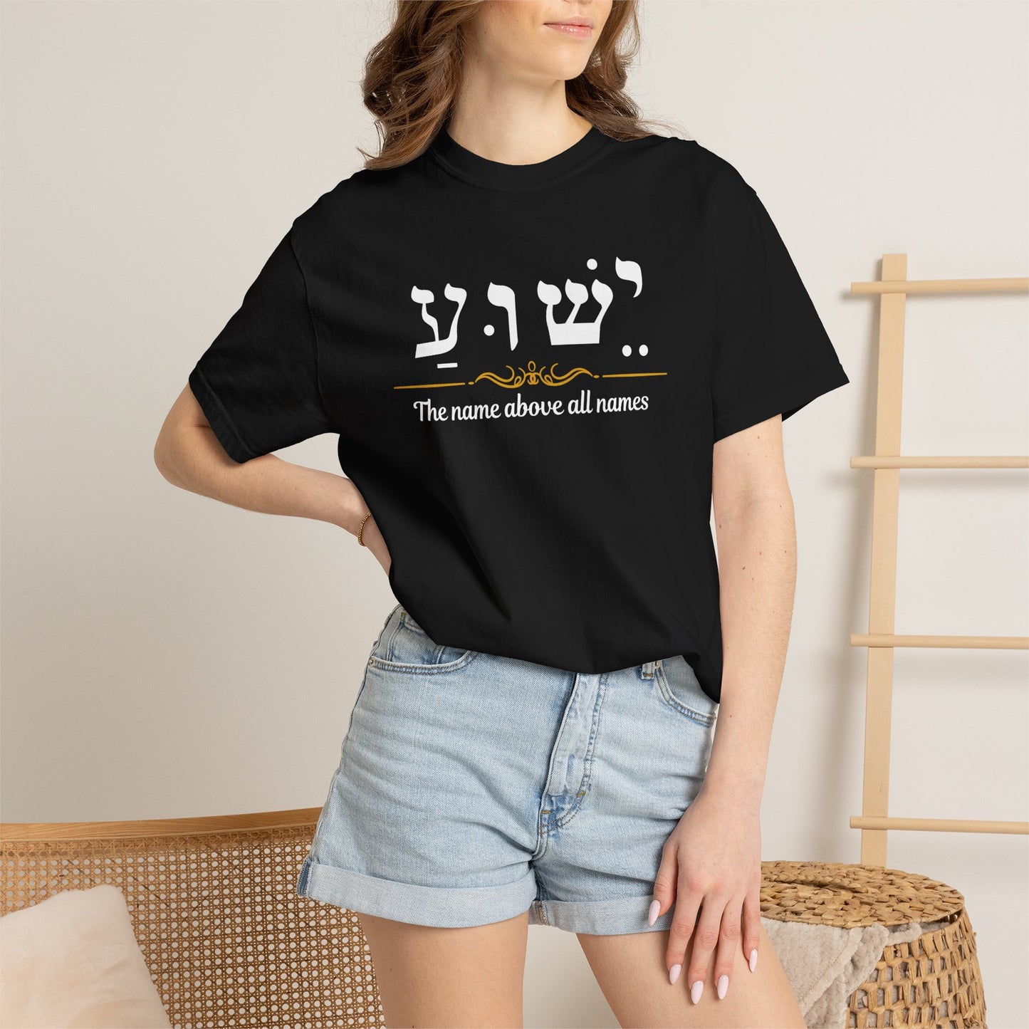Jesus Hebrew Name Above All Names T-Shirt, Faith Gift, inspirational Religious Tee