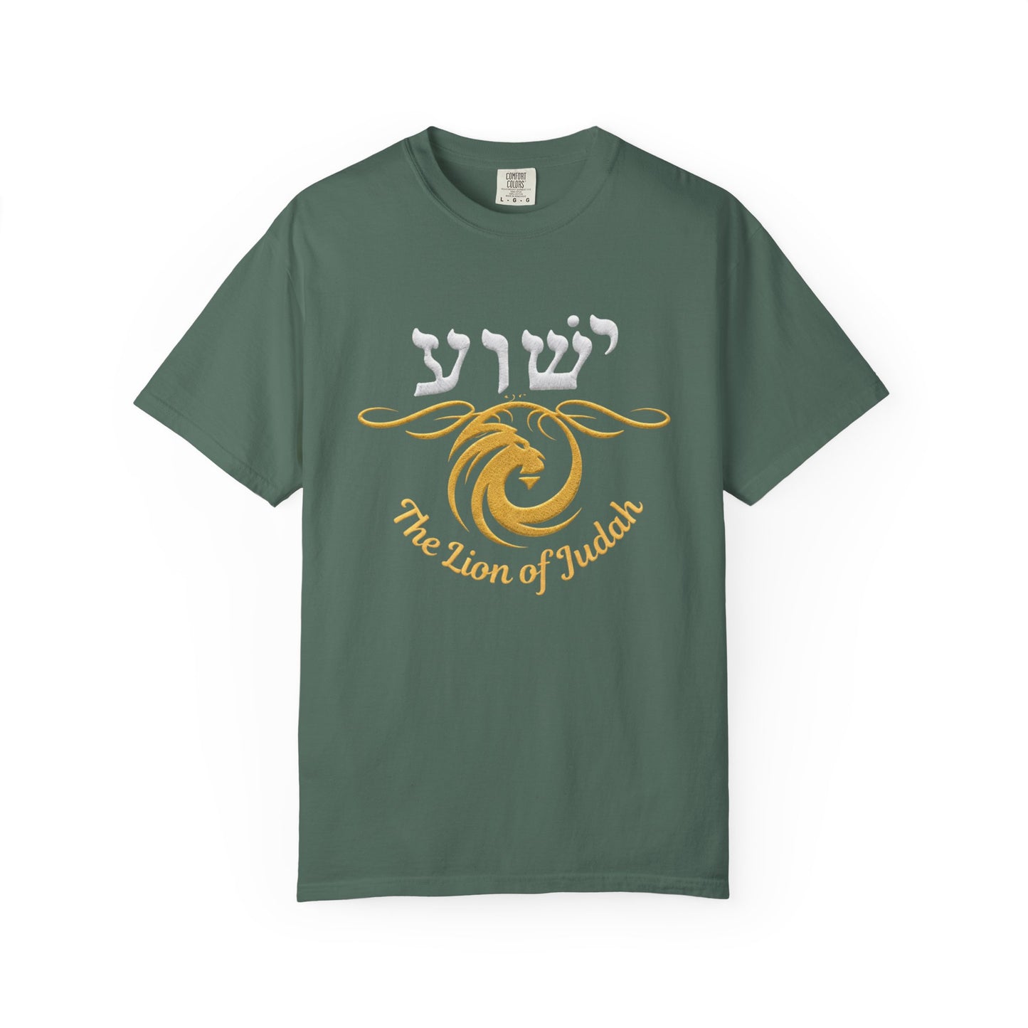 Lion of Judah Shirt Jesus Name in Hebrew | Yeshua T-Shirt Christian Faith Apparel | Bible Verse Tee | Religious Gift | Hebrew Script Shirt