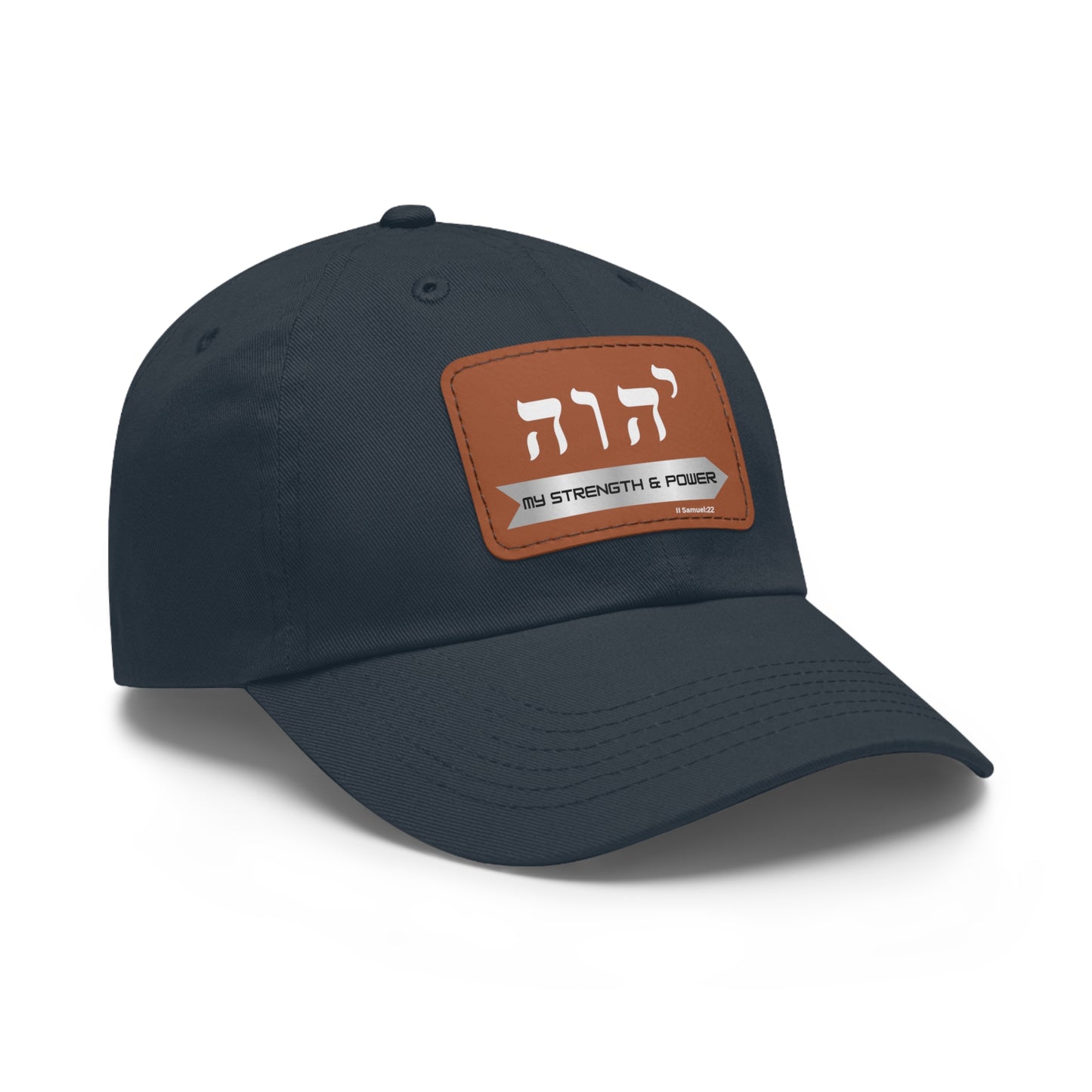 Yahweh my Strength Power Hat, Religious Gift, Yahweh God's Name in Hebrew Church Headwear, Leather Patch hat