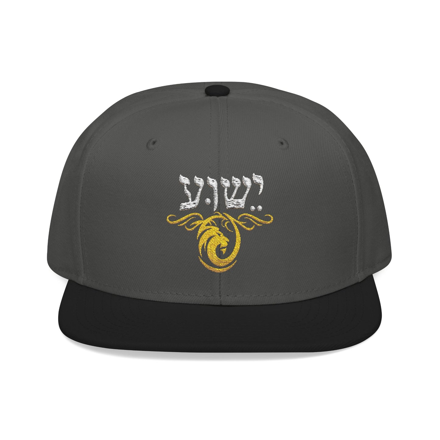 Yeshua Hebrew Hat | Lion of Judah Snapback Cap | Christian Hat for Men | Messianic Faith Apparel | Jesus Hebrew Name Hat | Religious Gift