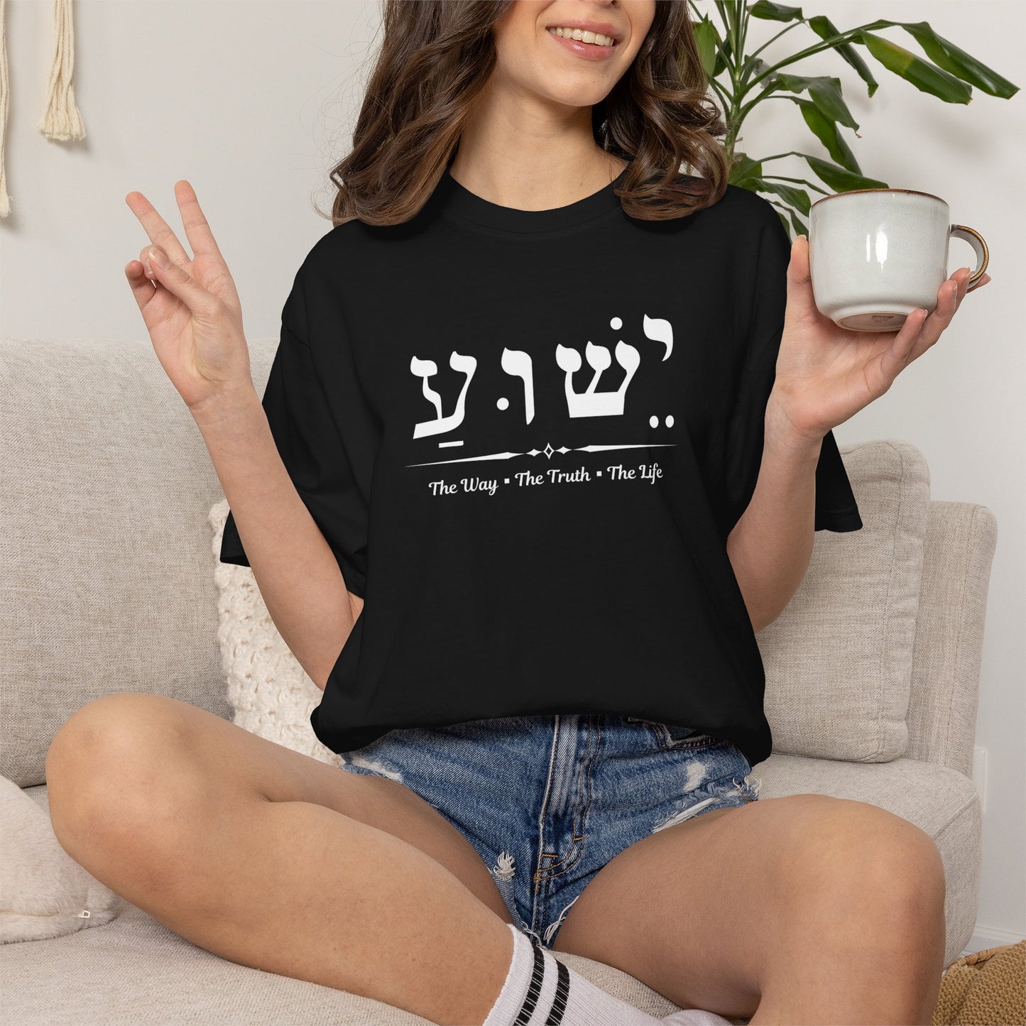 Jesus The Way The Truth The Life shirt, Jesus name in Hebrew , Religious gift, Women's inspirational shirt