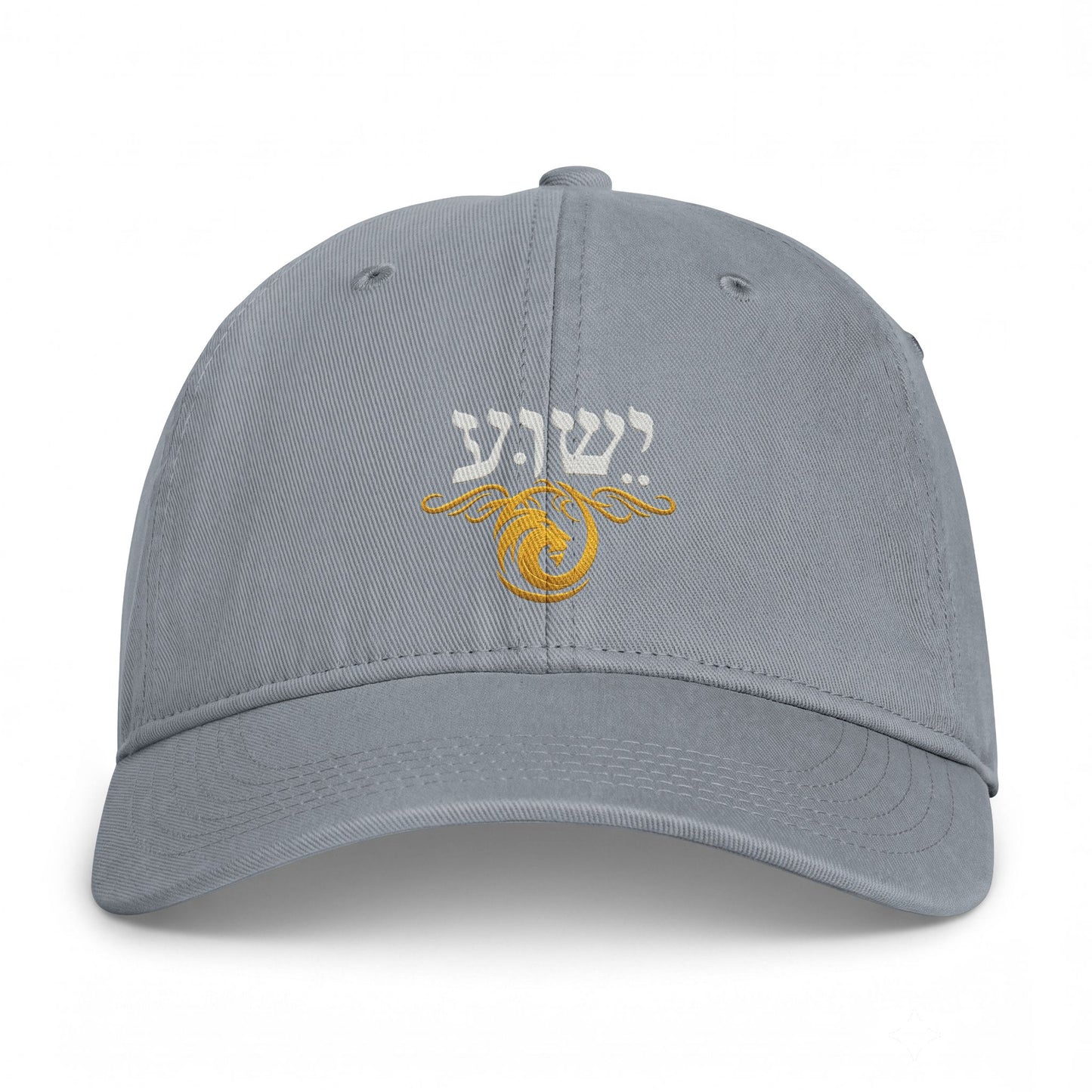 Yeshua Hebrew Lion Hat | Lion of Judah Christian Cap | Jesus Name in Hebrew Embroidered Hat | Messianic Faith Apparel | Christian Gift