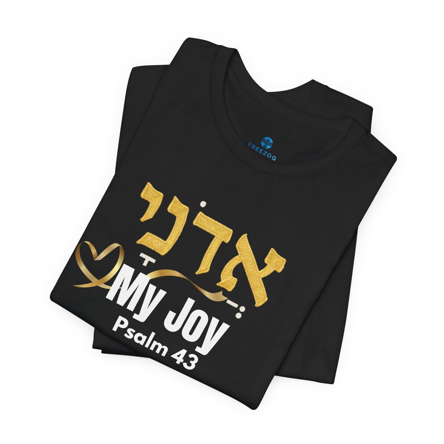Adonai My Joy T-Shirt, Hebrew Psalm 43 Shirt, Christian Faith Tee, Messianic Hebrew Clothing, Bible Verse Apparel, Inspirational Gift