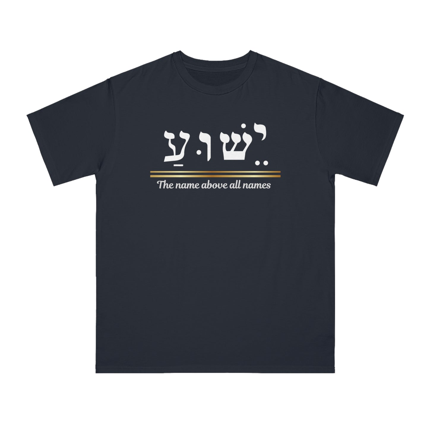 Jesus name above all names shirt Yeshua Hebrew Name, Gift for him, Religious Apparel