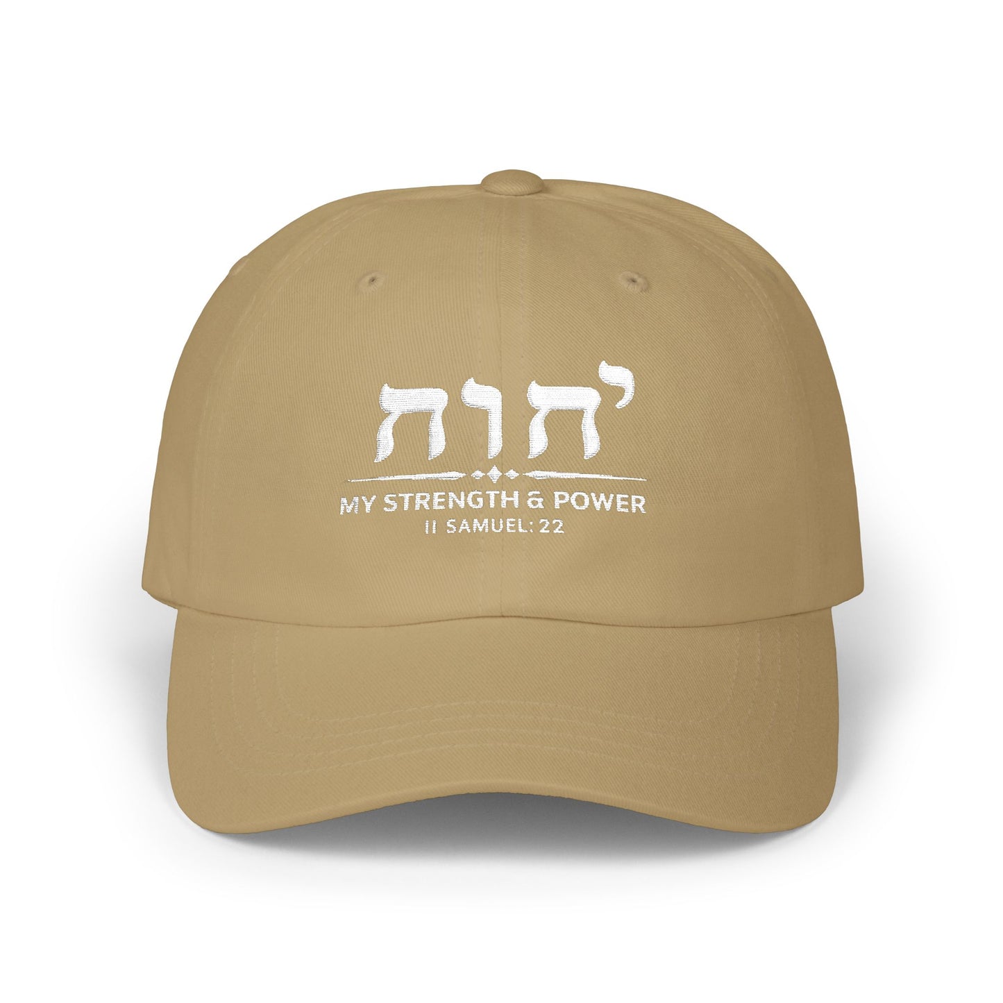 YHWH Hebrew Hat, Faith-Based Apparel for Men & Women, Yahweh Name, Religious Baseball Cap, Hebrew God Hat, YHWH Cap, Faith, Yahweh Hat,